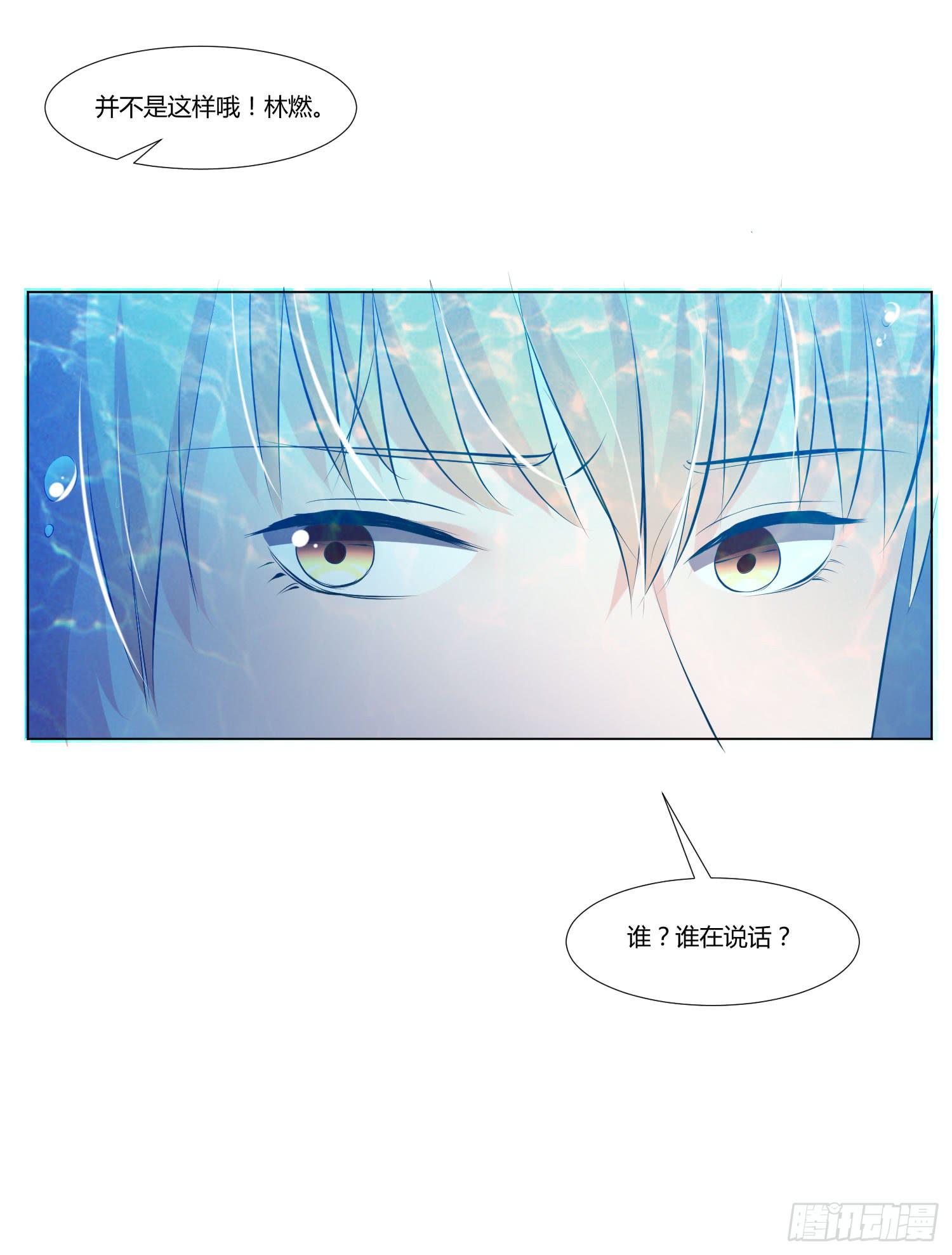 弱气校草追爱记韩漫全集-没有勇气无删减无遮挡章节图片 