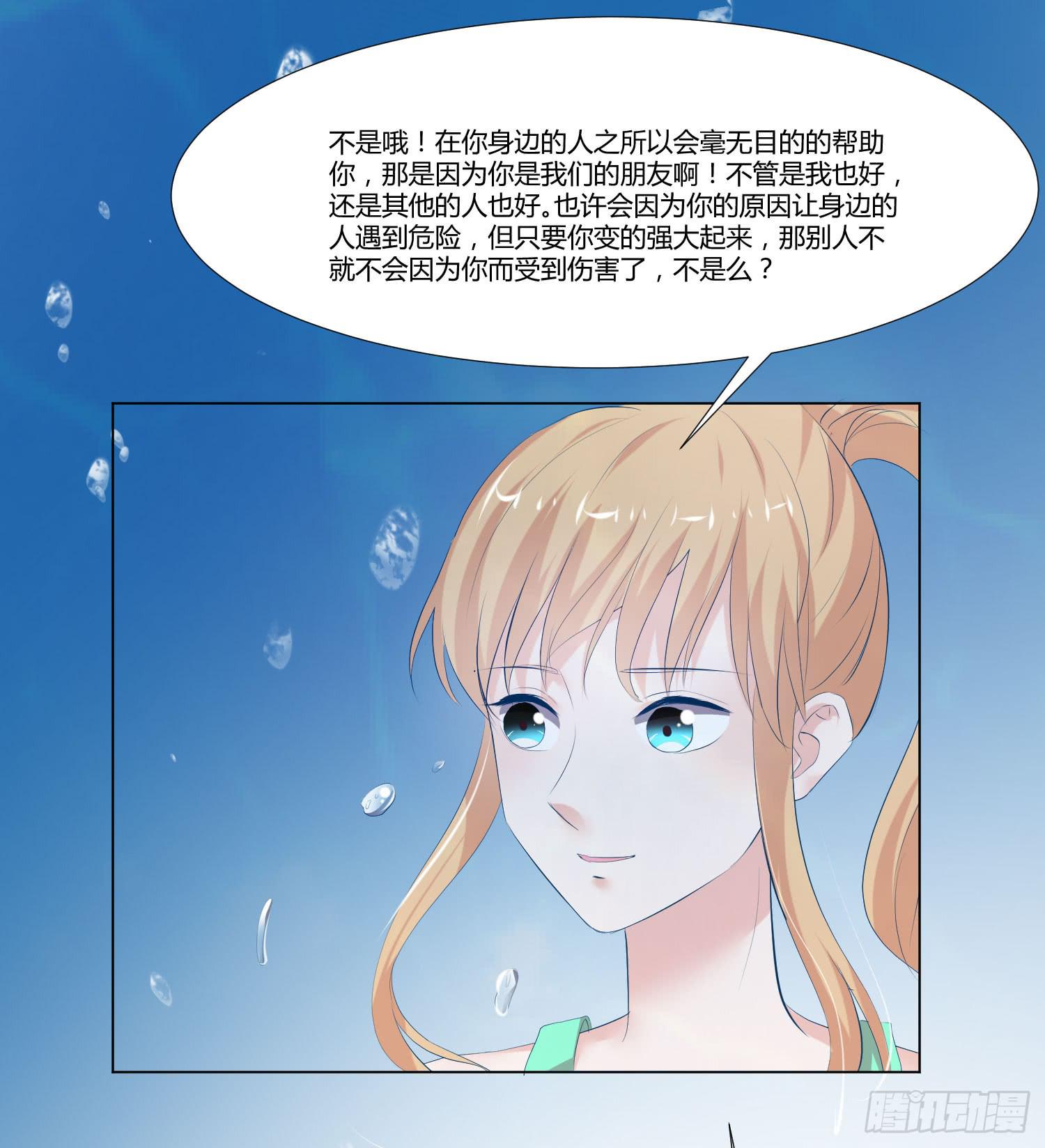 弱气校草追爱记韩漫全集-没有勇气无删减无遮挡章节图片 
