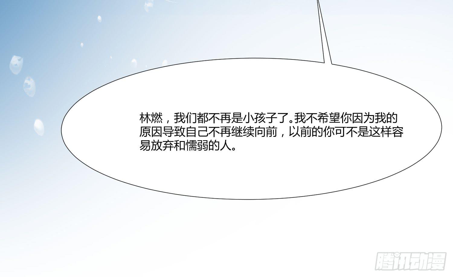 弱气校草追爱记韩漫全集-没有勇气无删减无遮挡章节图片 