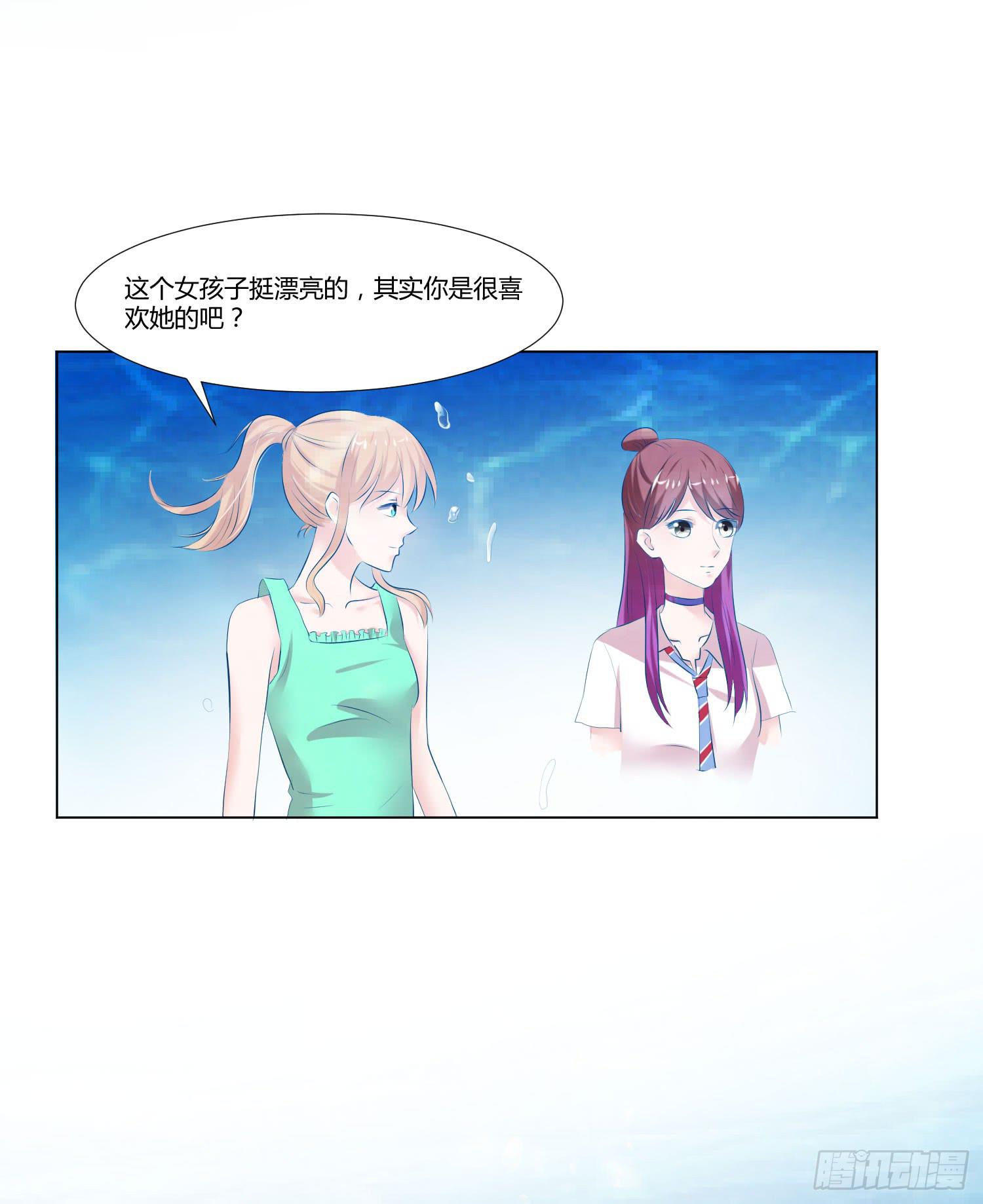 弱气校草追爱记韩漫全集-没有勇气无删减无遮挡章节图片 