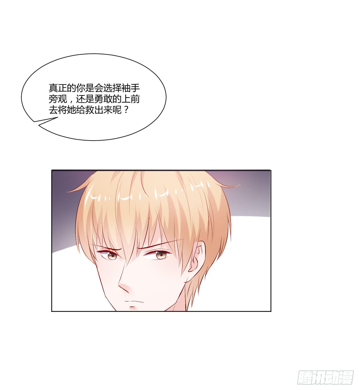 弱气校草追爱记韩漫全集-回到现实无删减无遮挡章节图片 
