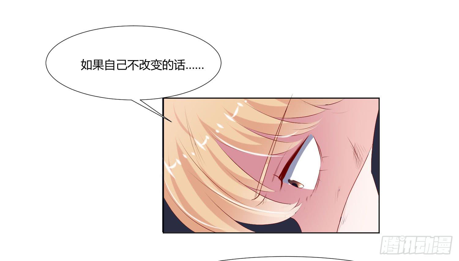 弱气校草追爱记韩漫全集-回到现实无删减无遮挡章节图片 