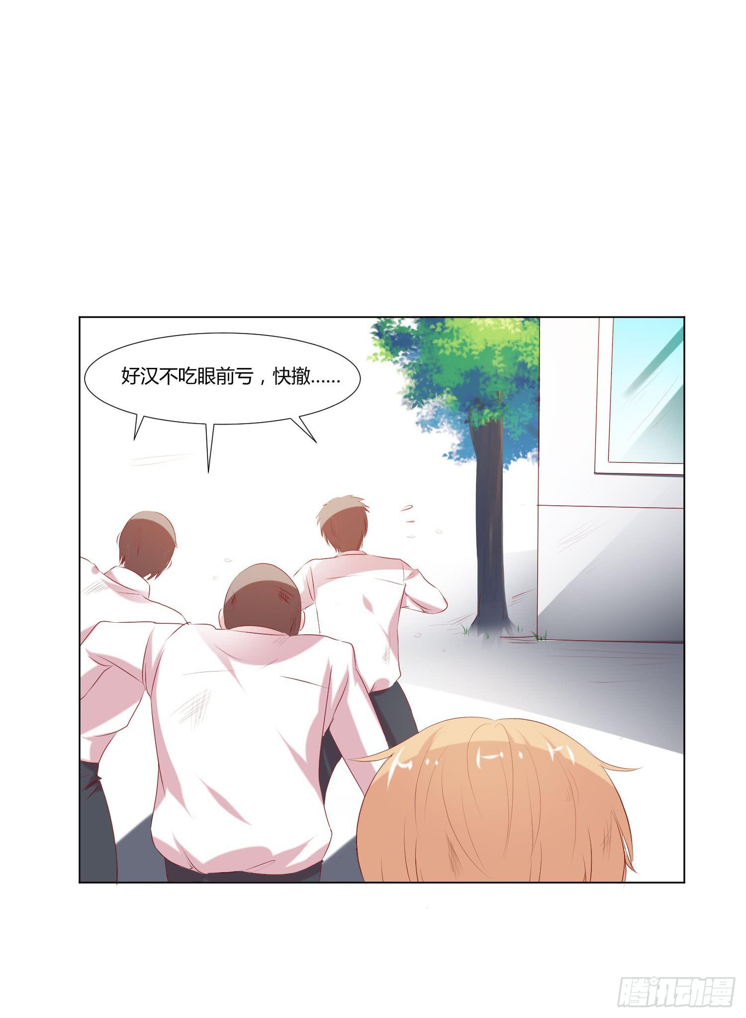 弱气校草追爱记韩漫全集-回到现实无删减无遮挡章节图片 