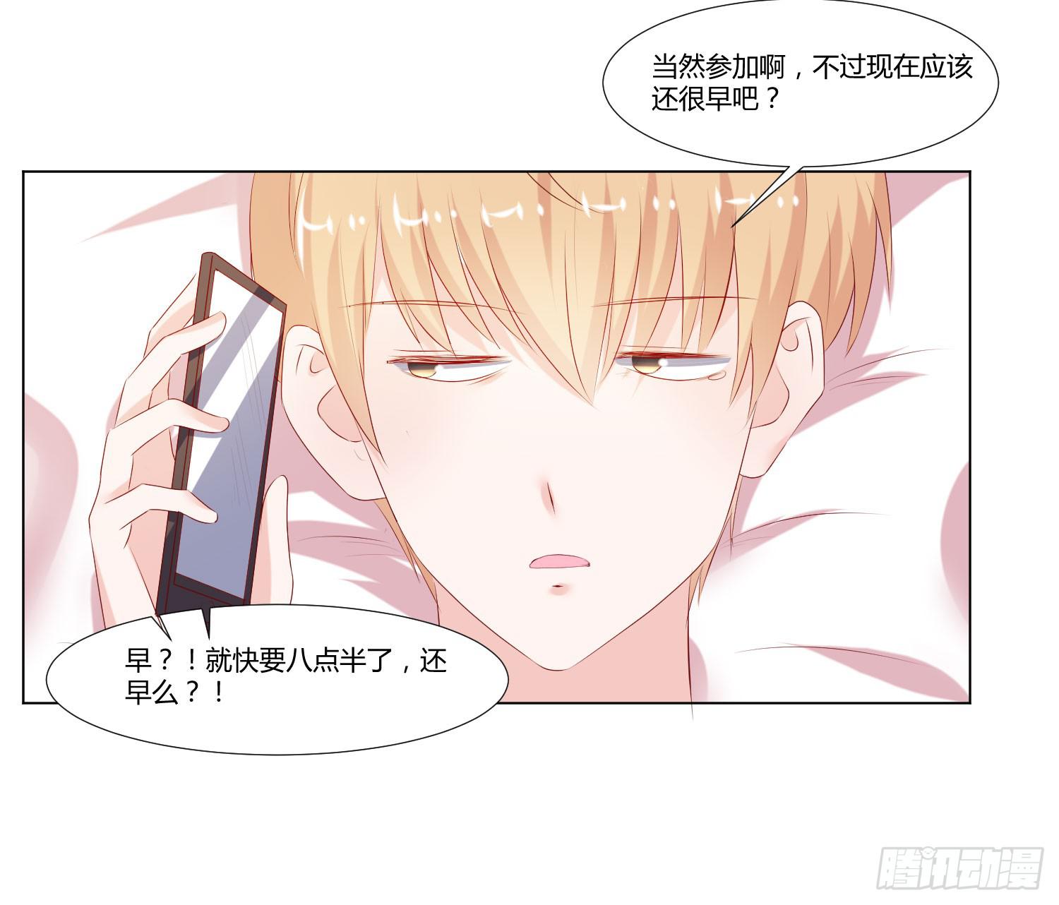 弱气校草追爱记韩漫全集-回到现实无删减无遮挡章节图片 