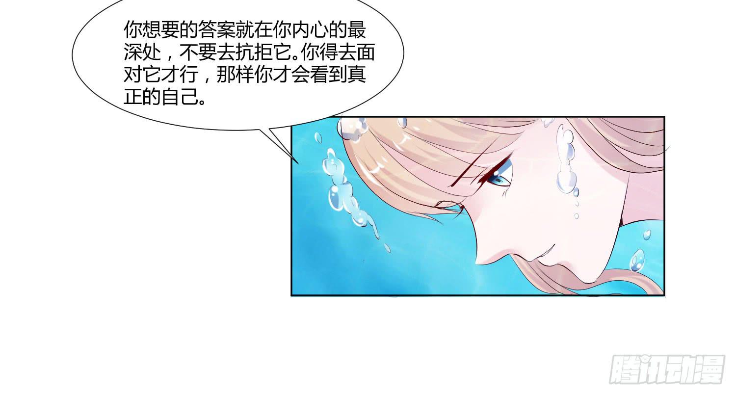 弱气校草追爱记韩漫全集-回到现实无删减无遮挡章节图片 