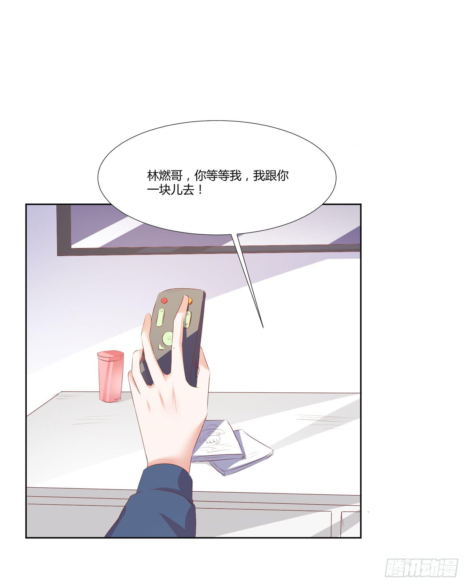 弱气校草追爱记韩漫全集-秋季运动会无删减无遮挡章节图片 