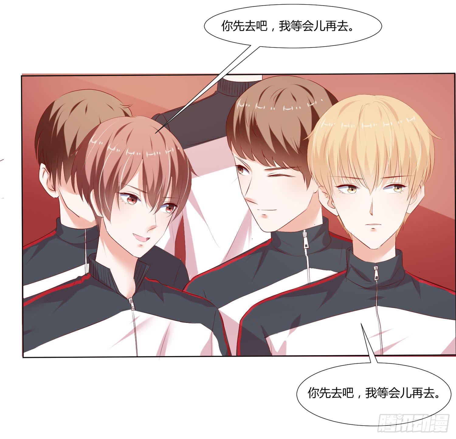 弱气校草追爱记韩漫全集-秋季运动会无删减无遮挡章节图片 