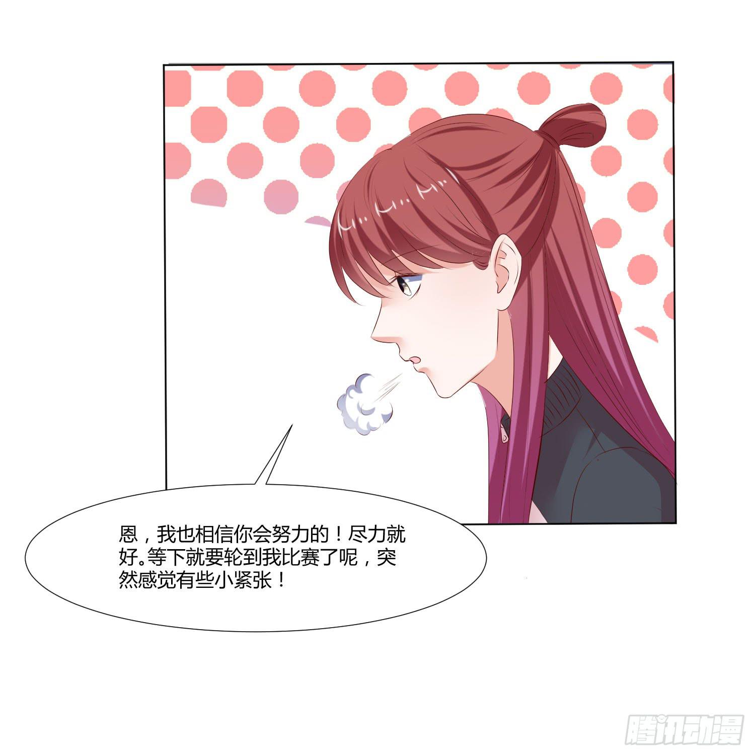 弱气校草追爱记韩漫全集-秋季运动会无删减无遮挡章节图片 