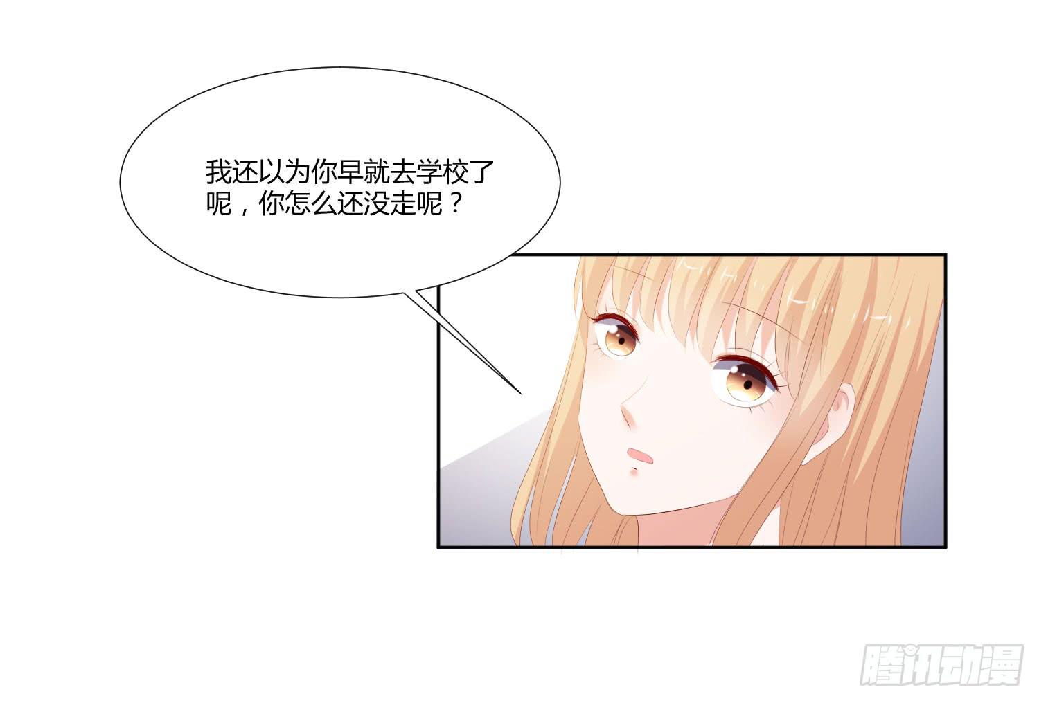 弱气校草追爱记韩漫全集-秋季运动会无删减无遮挡章节图片 