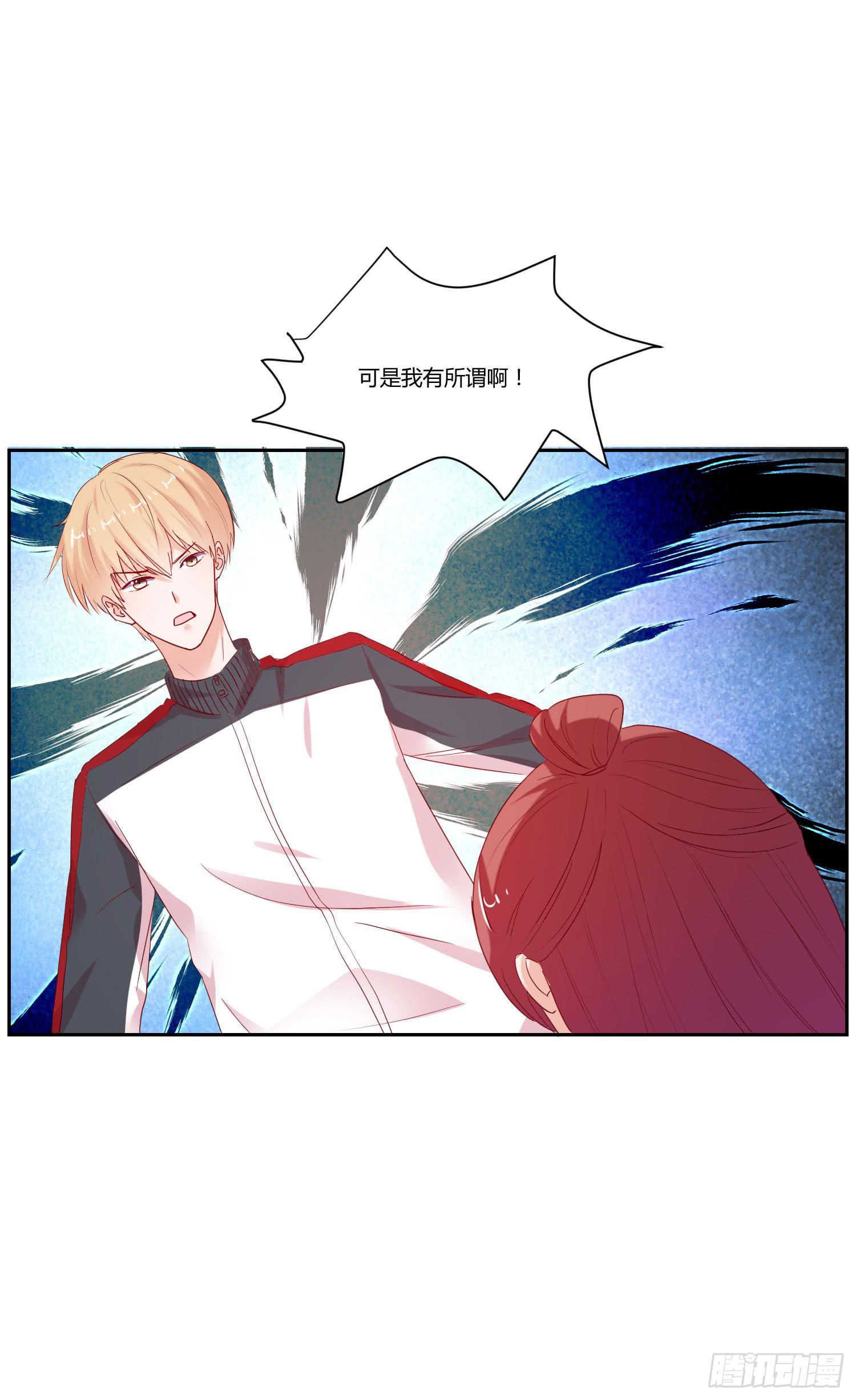 弱气校草追爱记韩漫全集-都是因为你无删减无遮挡章节图片 