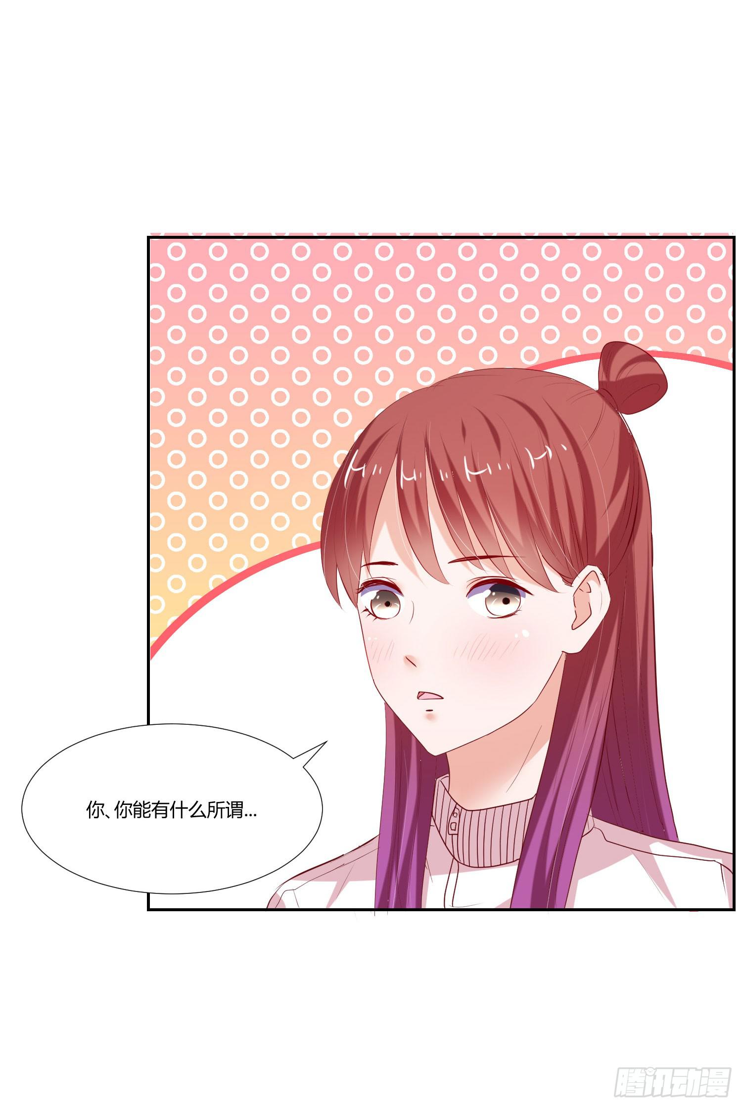 弱气校草追爱记韩漫全集-都是因为你无删减无遮挡章节图片 