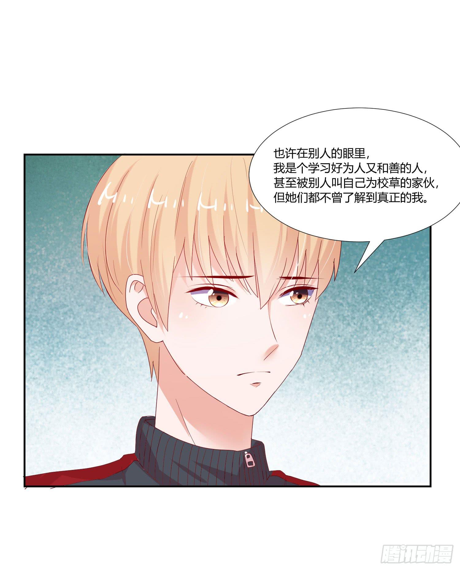 弱气校草追爱记韩漫全集-都是因为你无删减无遮挡章节图片 