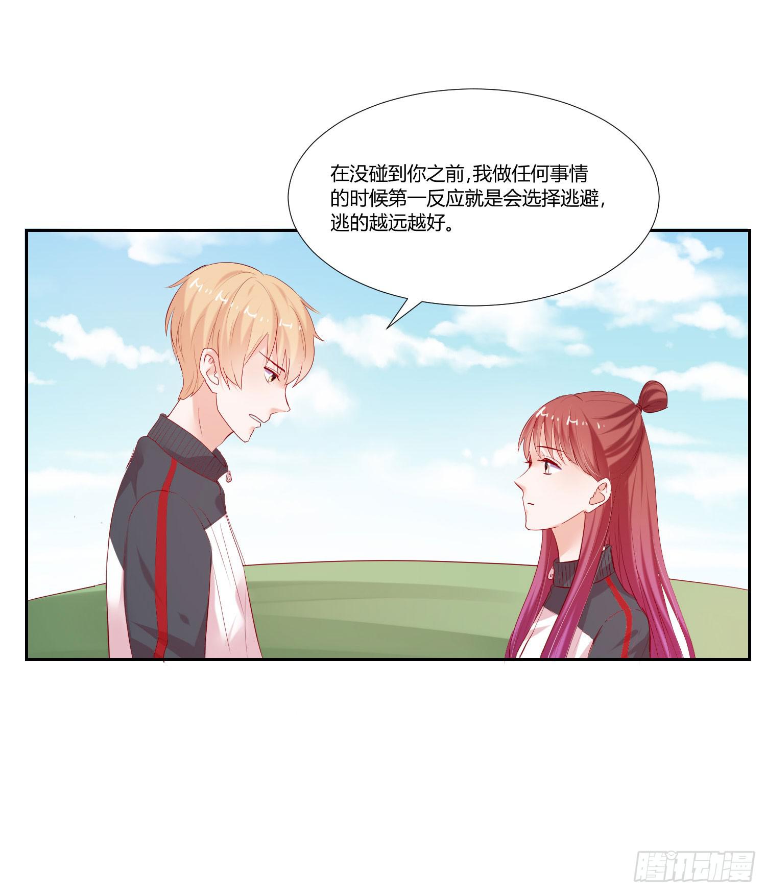弱气校草追爱记韩漫全集-都是因为你无删减无遮挡章节图片 