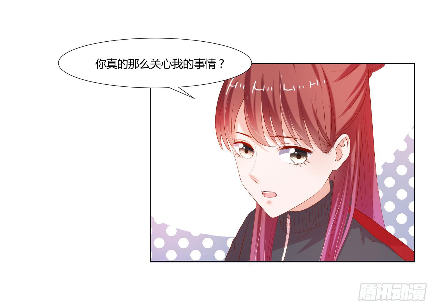 弱气校草追爱记韩漫全集-都是因为你无删减无遮挡章节图片 
