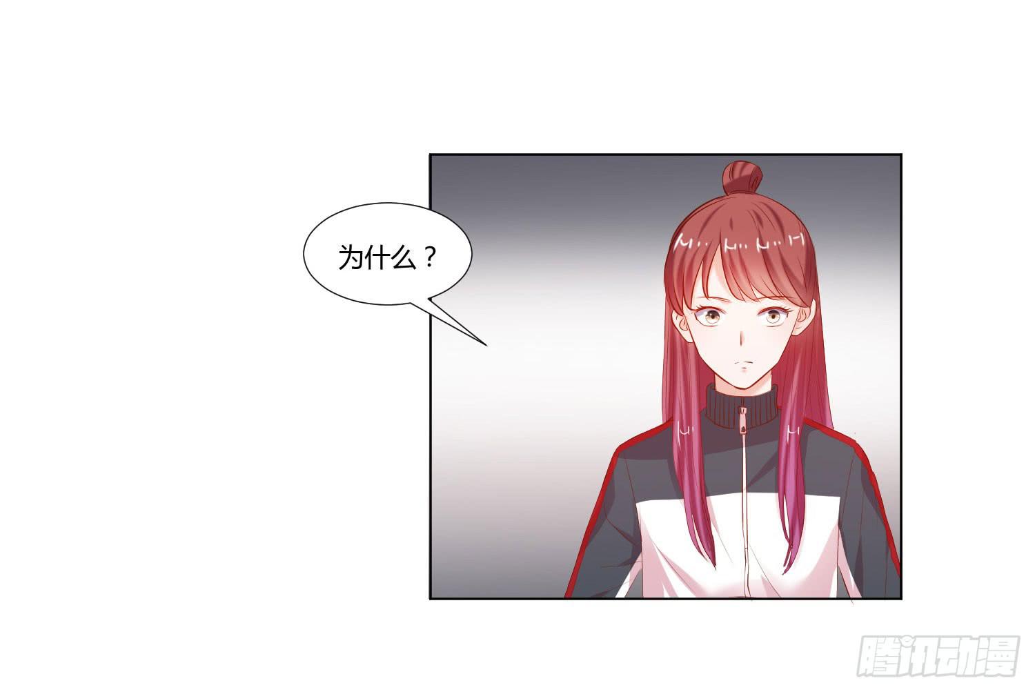 弱气校草追爱记韩漫全集-都是因为你无删减无遮挡章节图片 