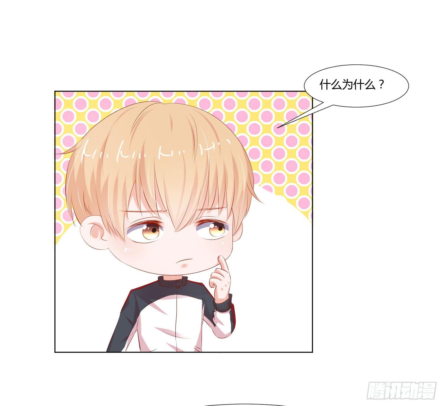 弱气校草追爱记韩漫全集-都是因为你无删减无遮挡章节图片 