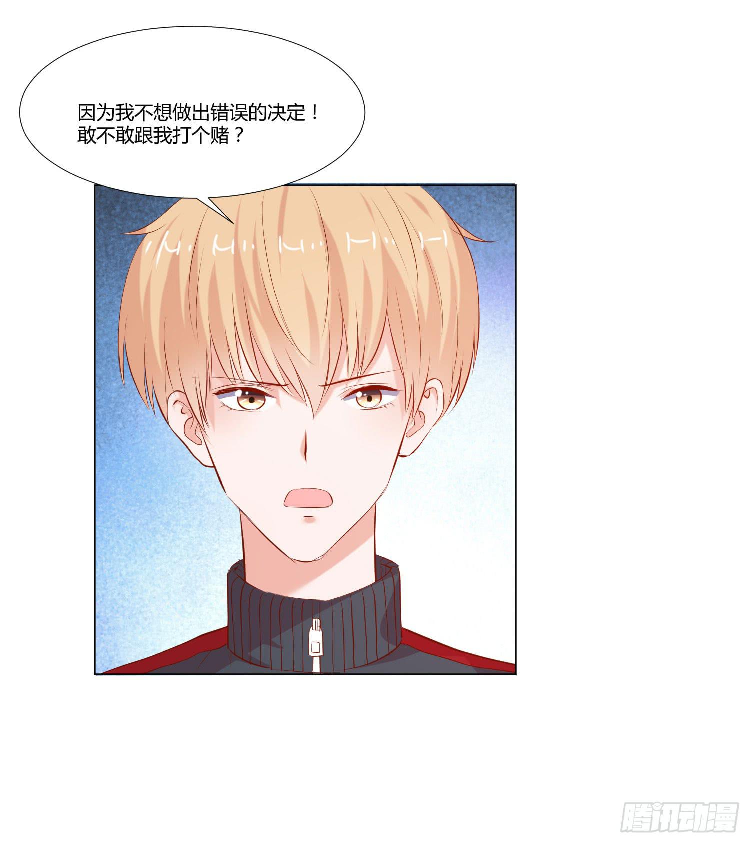 弱气校草追爱记韩漫全集-都是因为你无删减无遮挡章节图片 