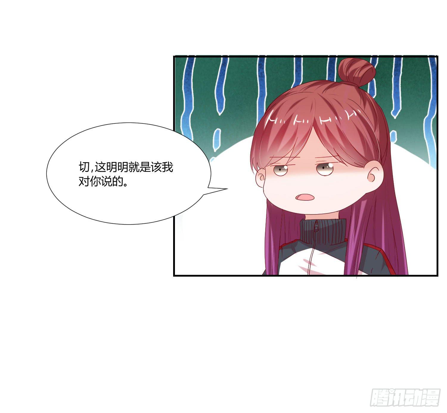 弱气校草追爱记韩漫全集-都是因为你无删减无遮挡章节图片 