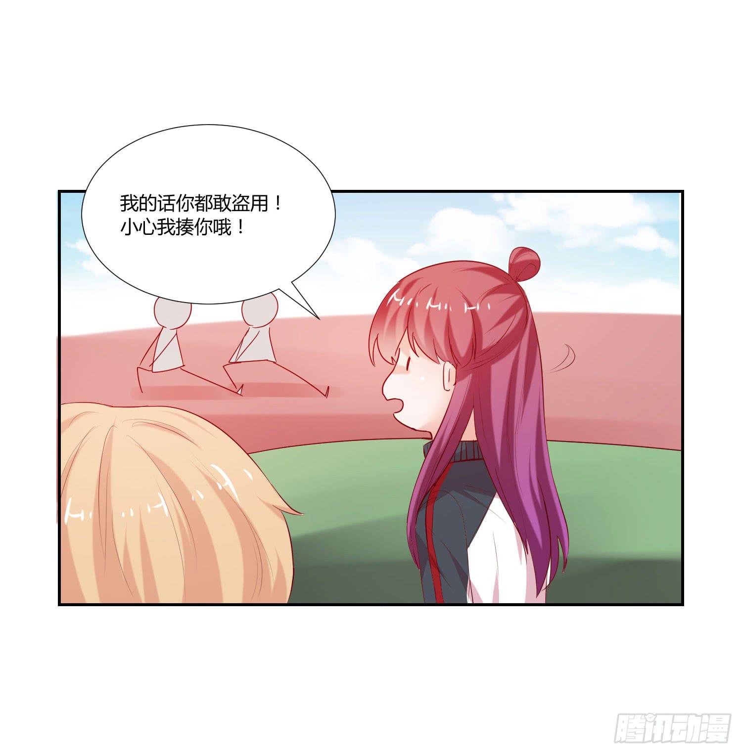 弱气校草追爱记韩漫全集-都是因为你无删减无遮挡章节图片 