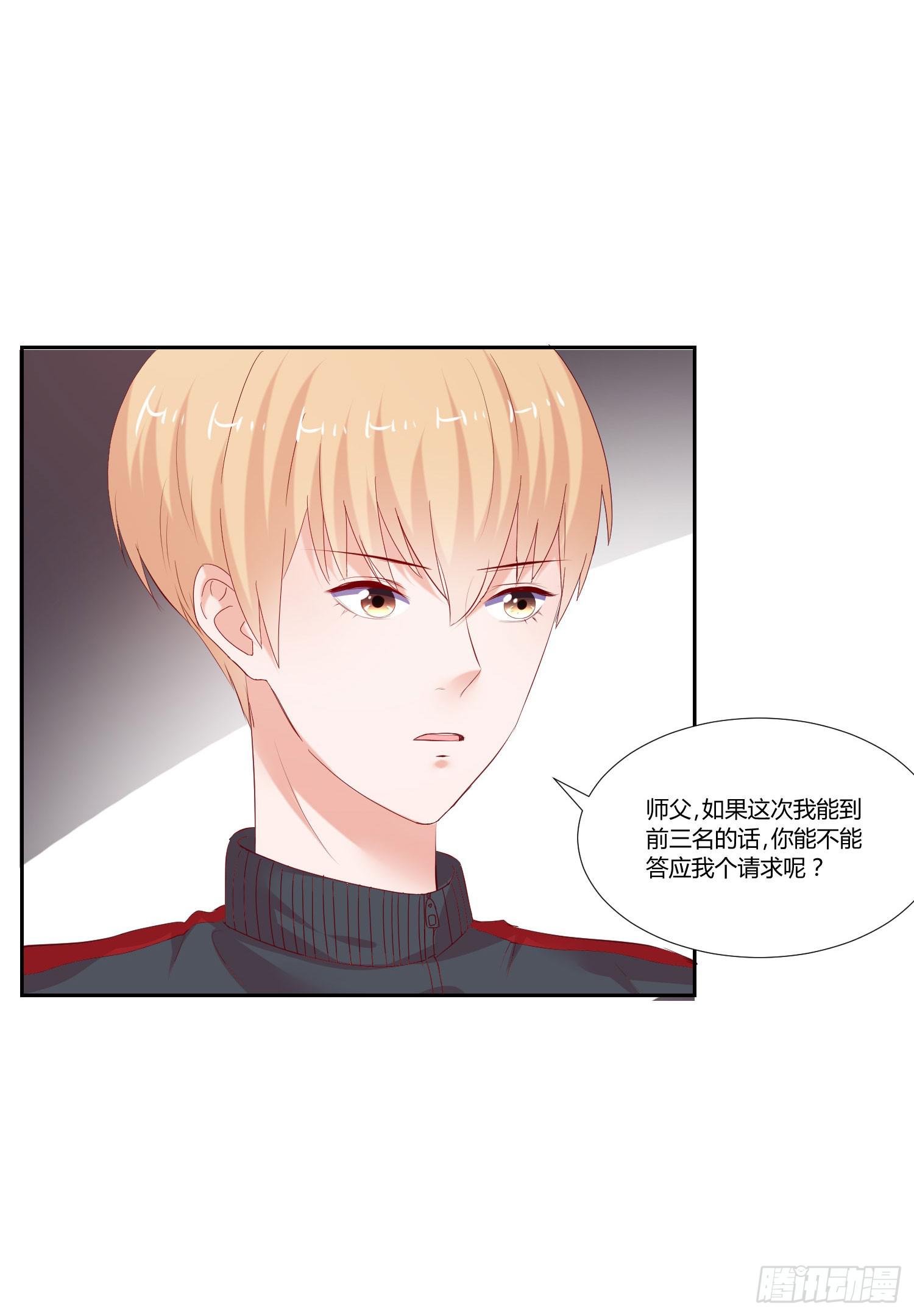 弱气校草追爱记韩漫全集-都是因为你无删减无遮挡章节图片 