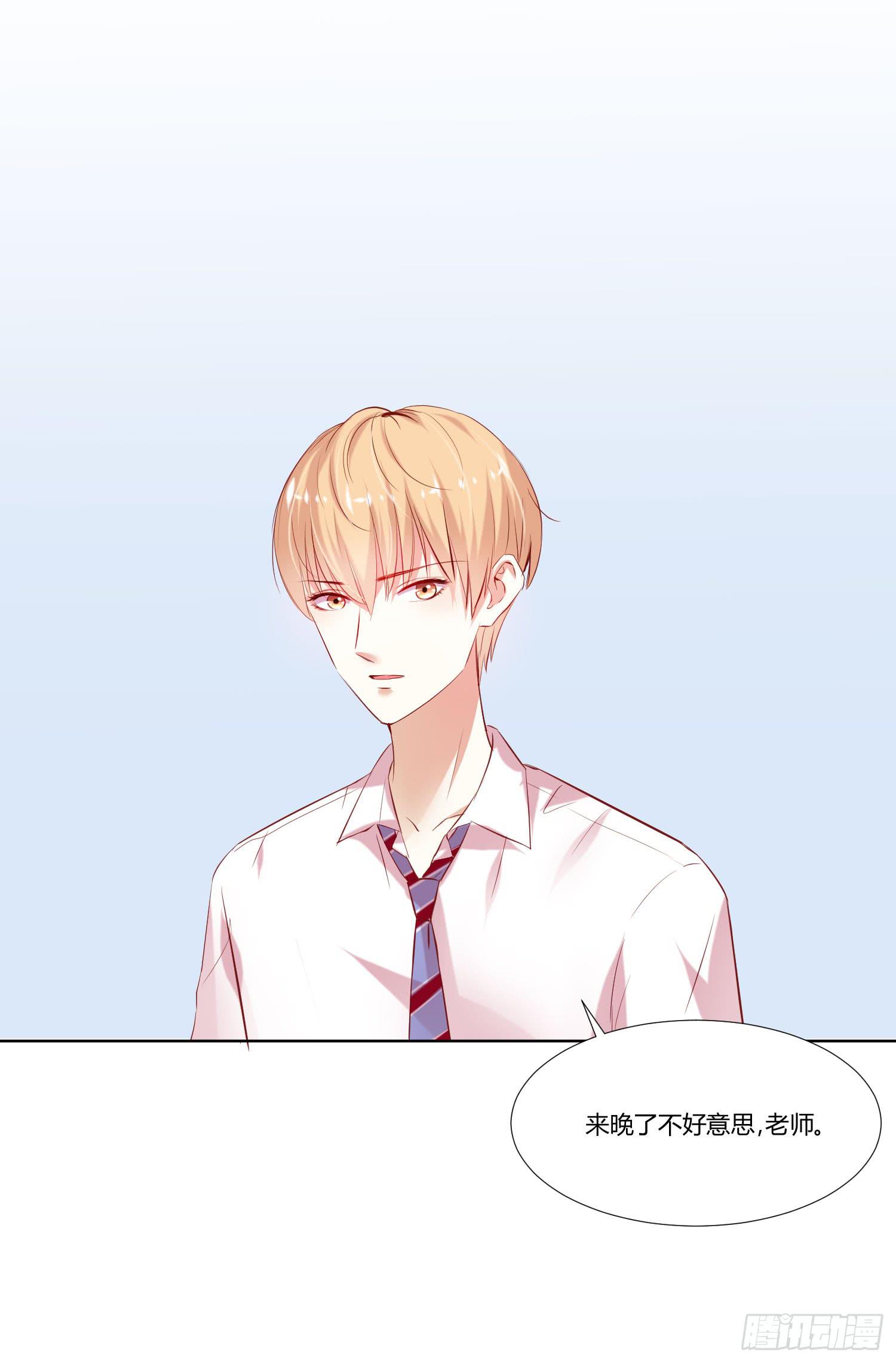 弱气校草追爱记韩漫全集-敬老院失足无删减无遮挡章节图片 