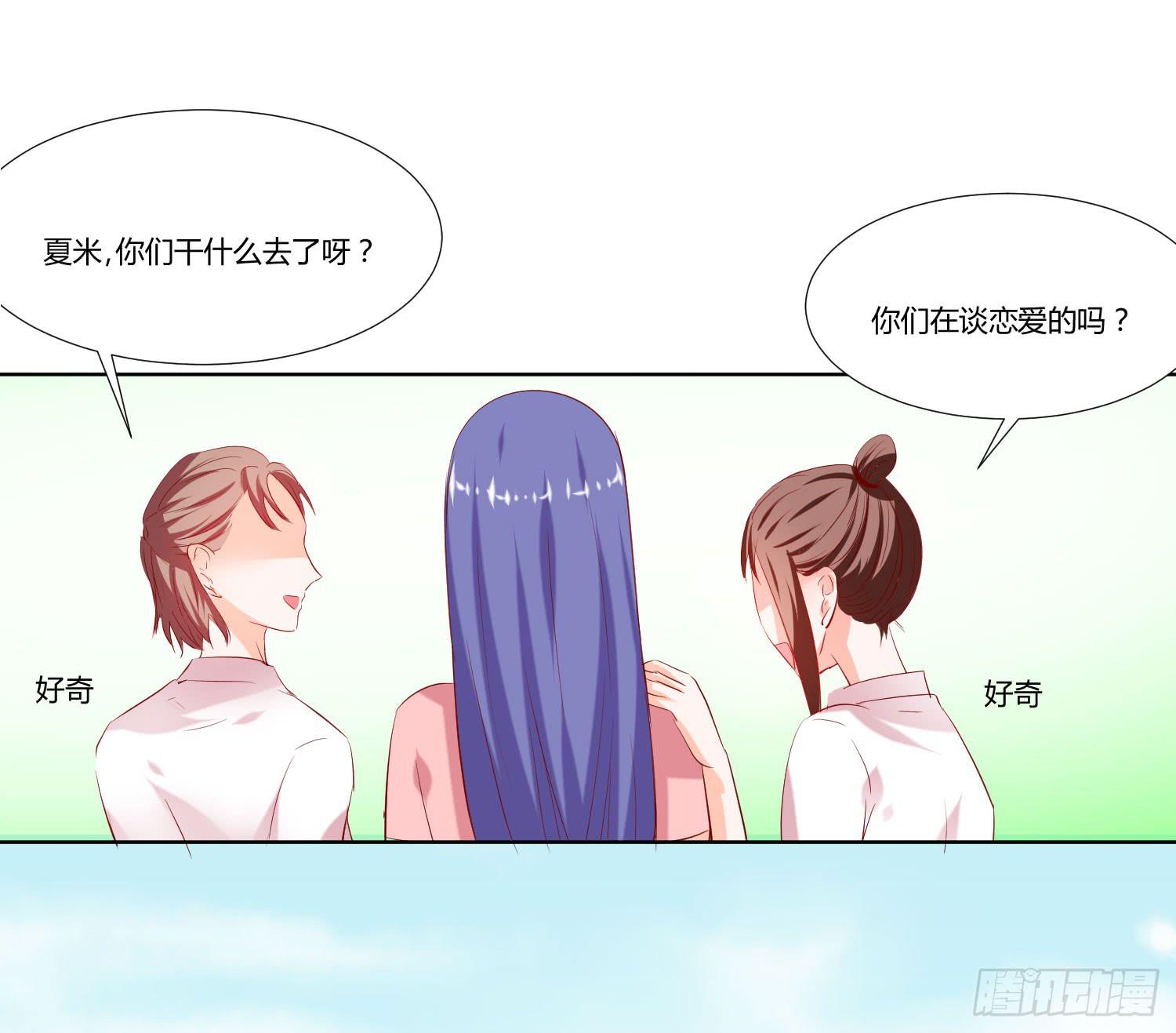 弱气校草追爱记韩漫全集-敬老院失足无删减无遮挡章节图片 