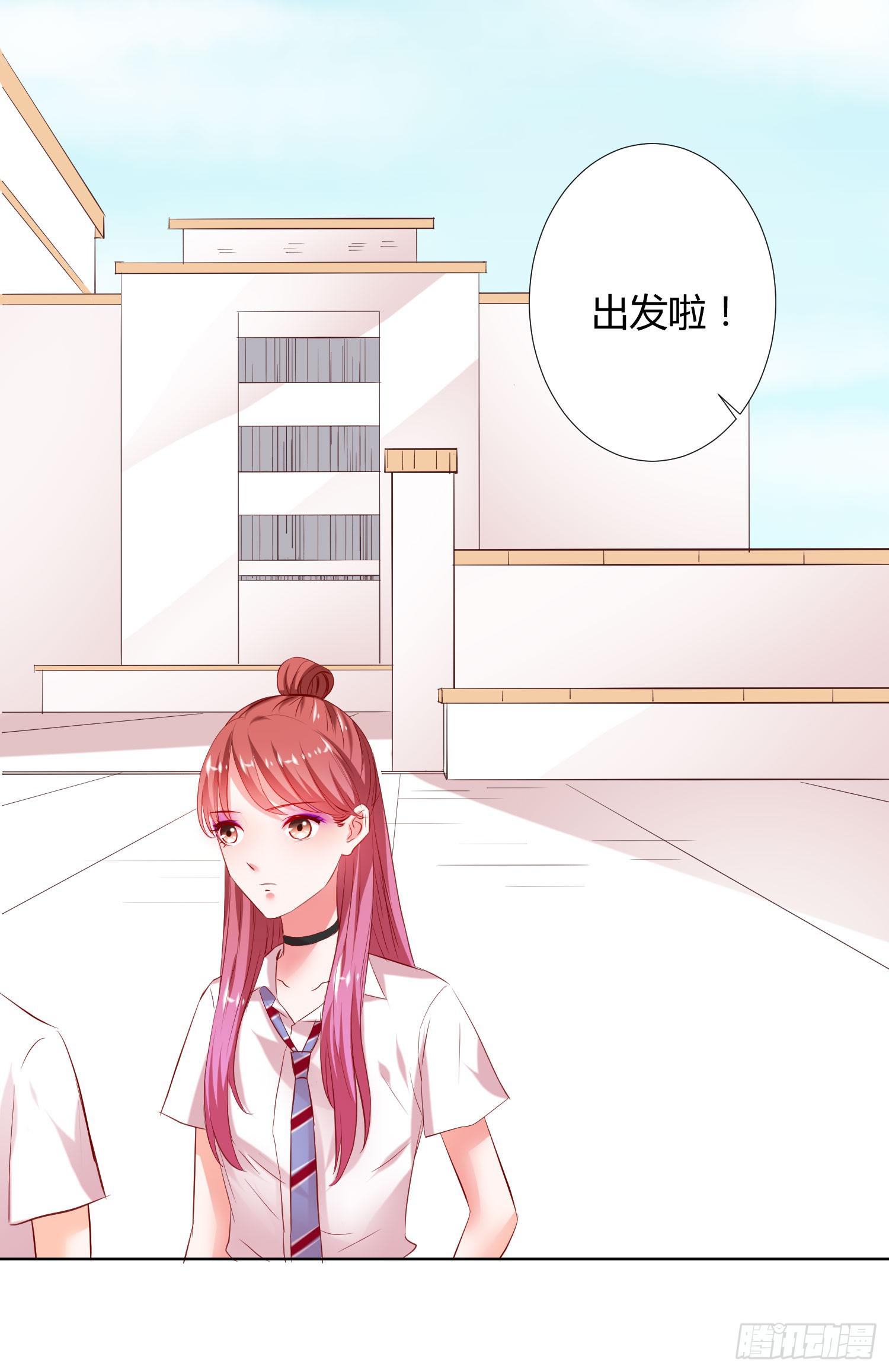 弱气校草追爱记韩漫全集-敬老院失足无删减无遮挡章节图片 