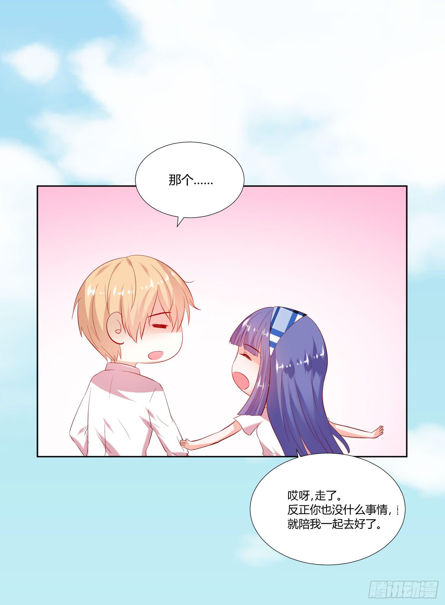弱气校草追爱记韩漫全集-敬老院失足无删减无遮挡章节图片 