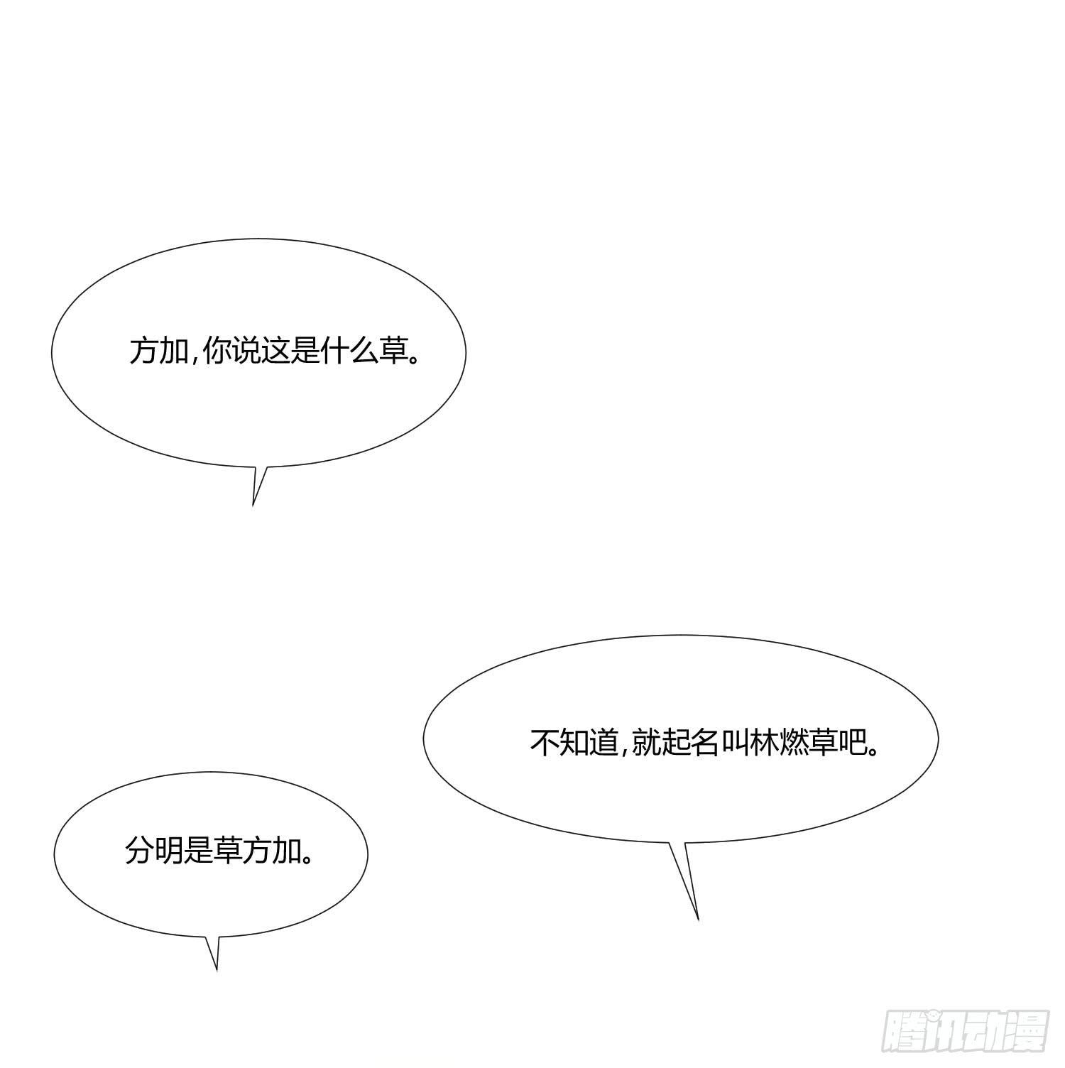 弱气校草追爱记韩漫全集-敬老院失足无删减无遮挡章节图片 