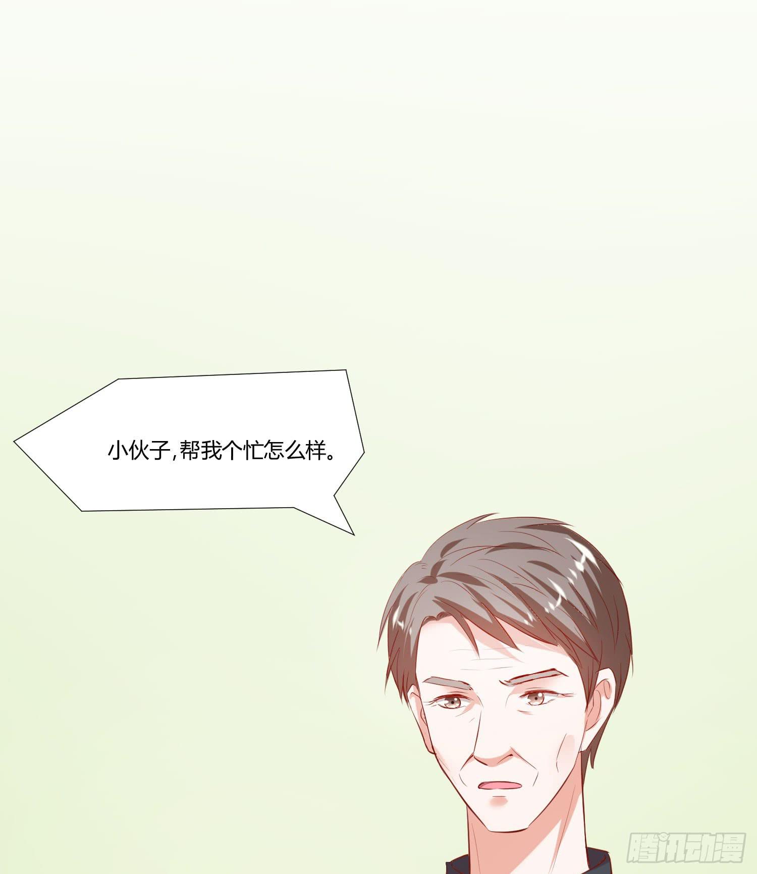 弱气校草追爱记韩漫全集-敬老院失足无删减无遮挡章节图片 
