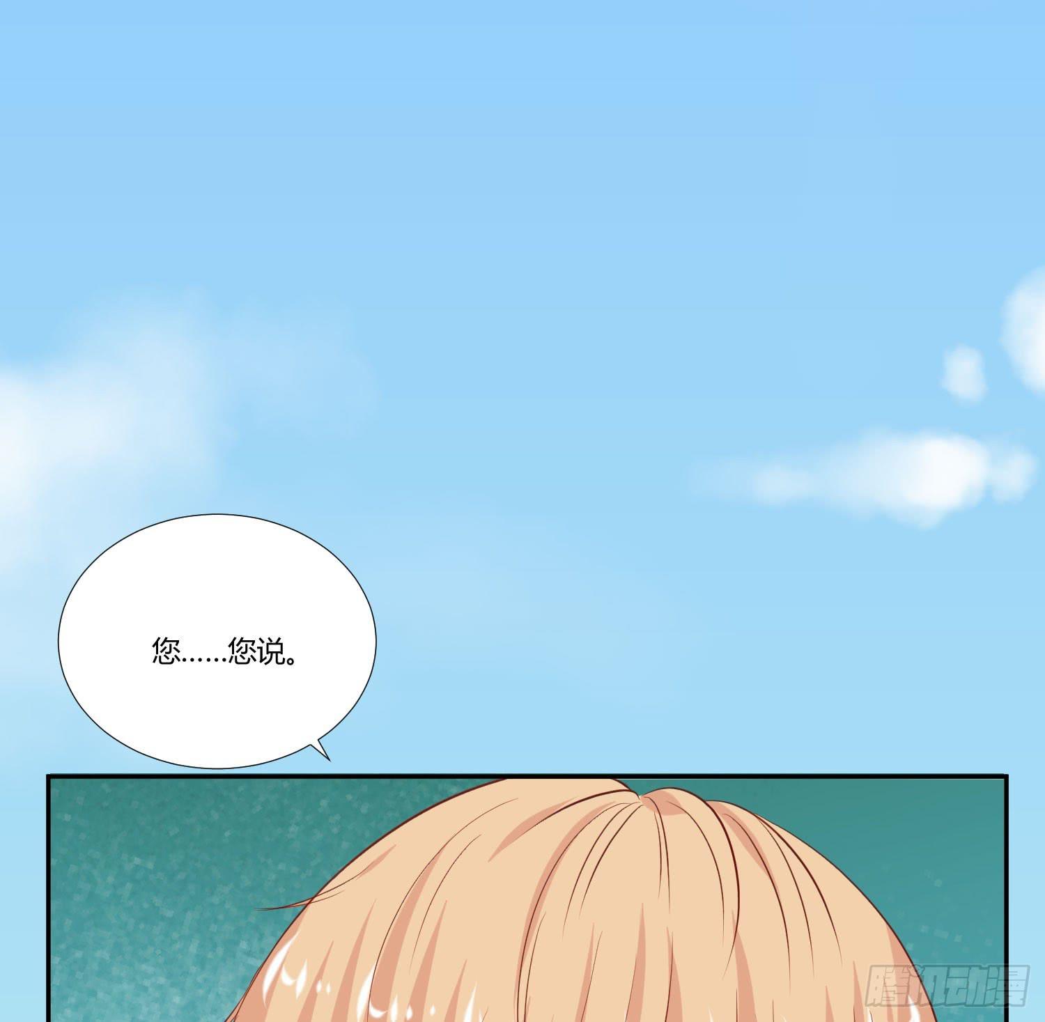 弱气校草追爱记韩漫全集-敬老院失足无删减无遮挡章节图片 