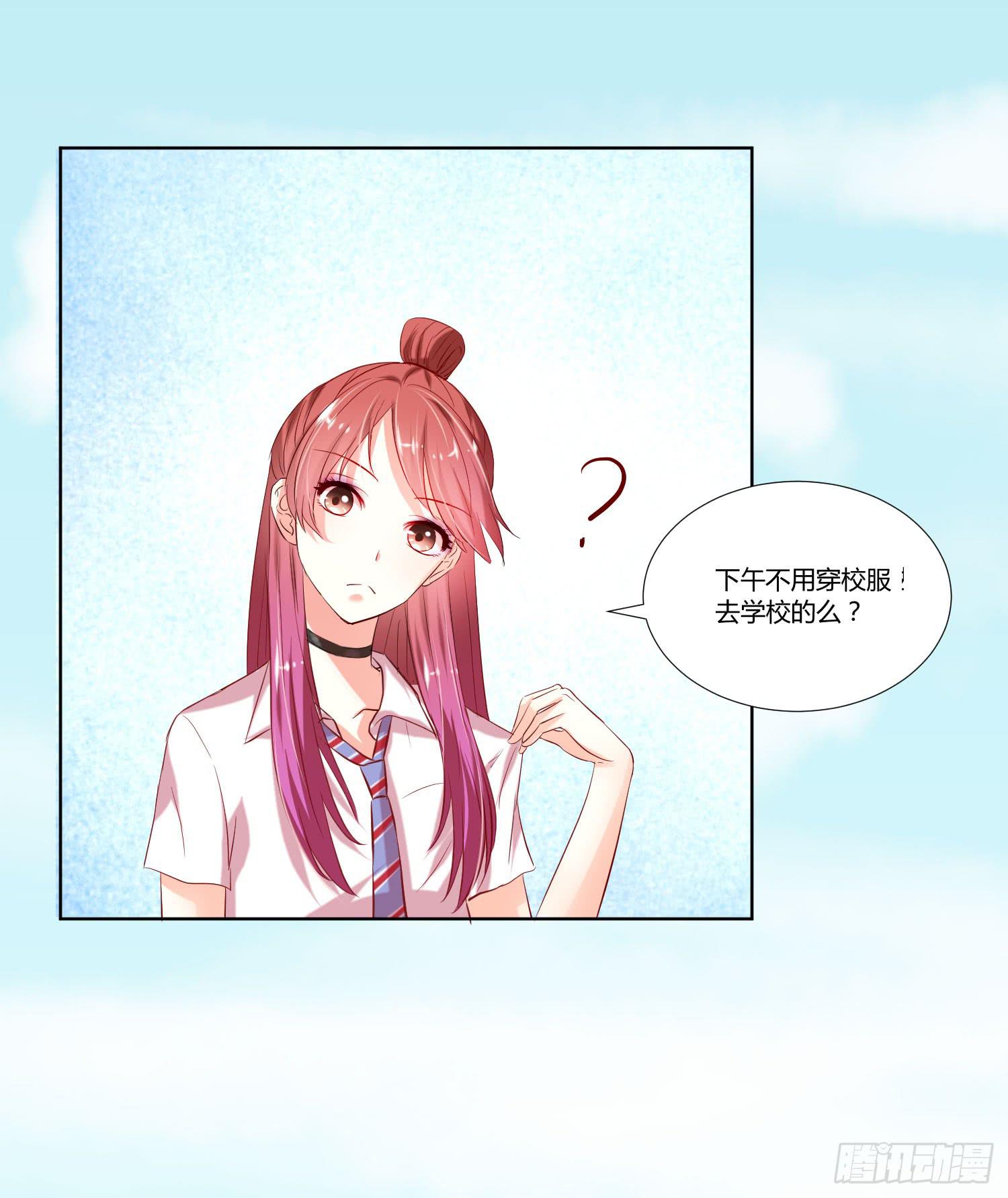 弱气校草追爱记韩漫全集-敬老院失足无删减无遮挡章节图片 