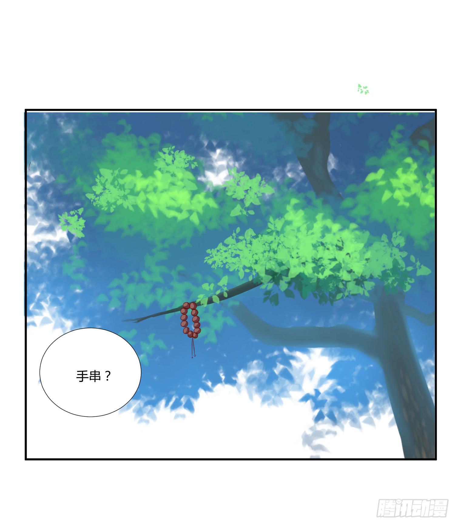 弱气校草追爱记韩漫全集-敬老院失足无删减无遮挡章节图片 