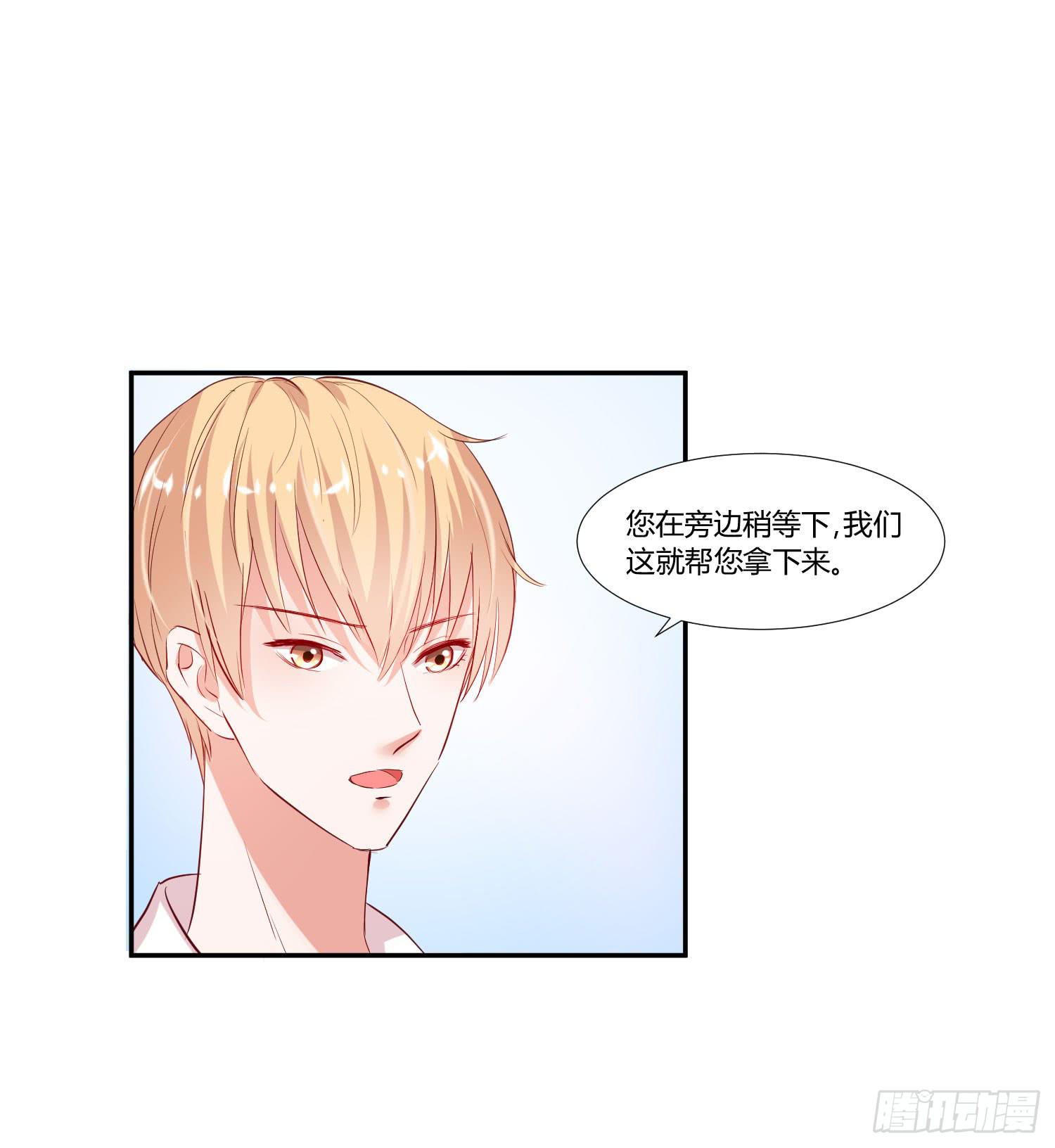 弱气校草追爱记韩漫全集-敬老院失足无删减无遮挡章节图片 