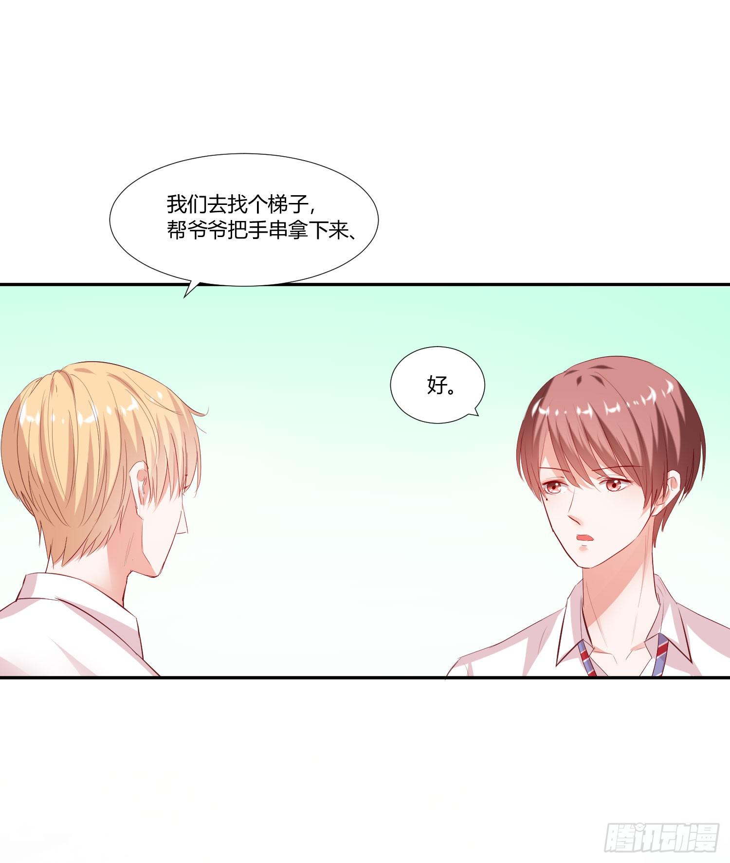 弱气校草追爱记韩漫全集-敬老院失足无删减无遮挡章节图片 