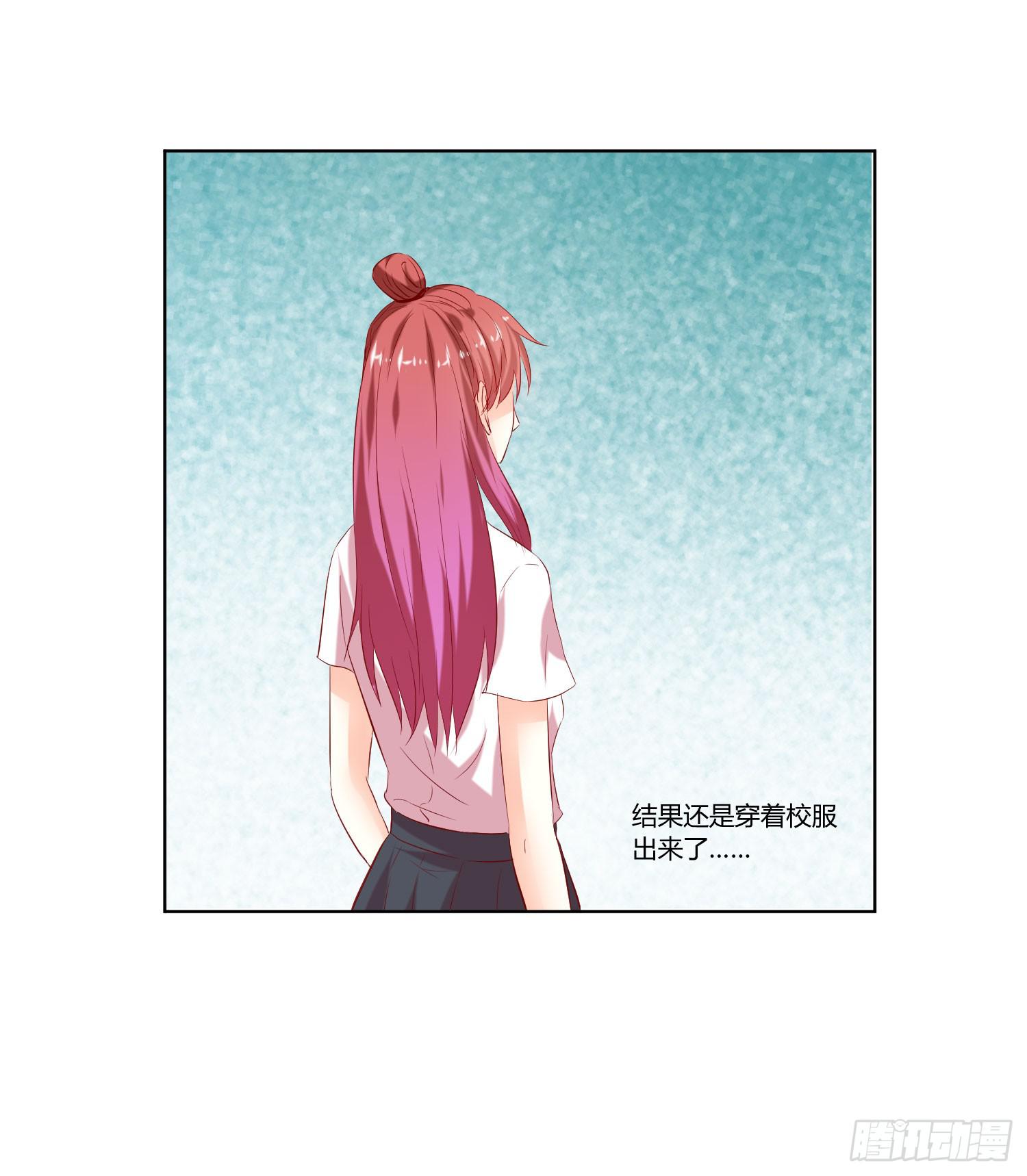 弱气校草追爱记韩漫全集-敬老院失足无删减无遮挡章节图片 