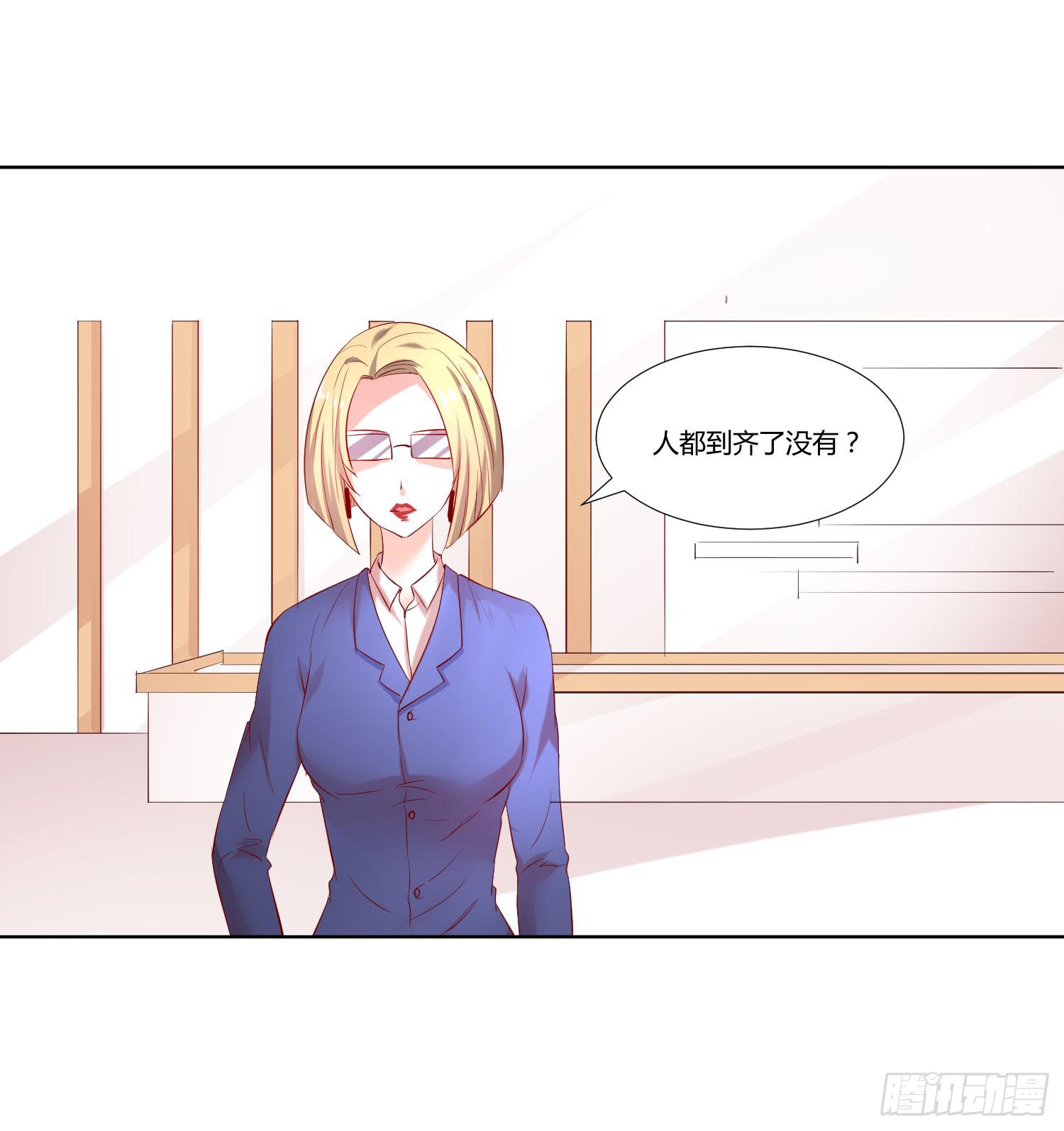 弱气校草追爱记韩漫全集-敬老院失足无删减无遮挡章节图片 