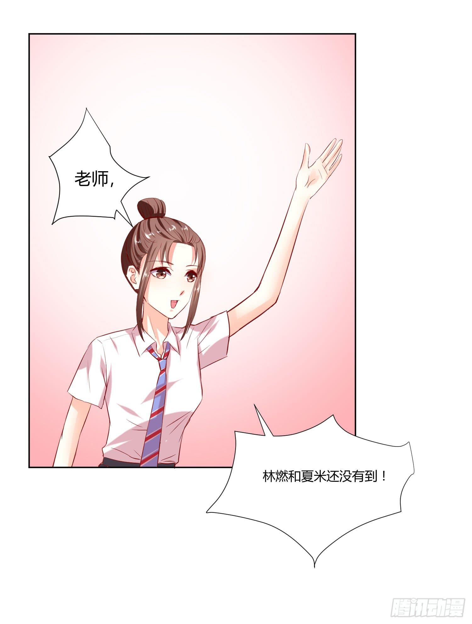 弱气校草追爱记韩漫全集-敬老院失足无删减无遮挡章节图片 