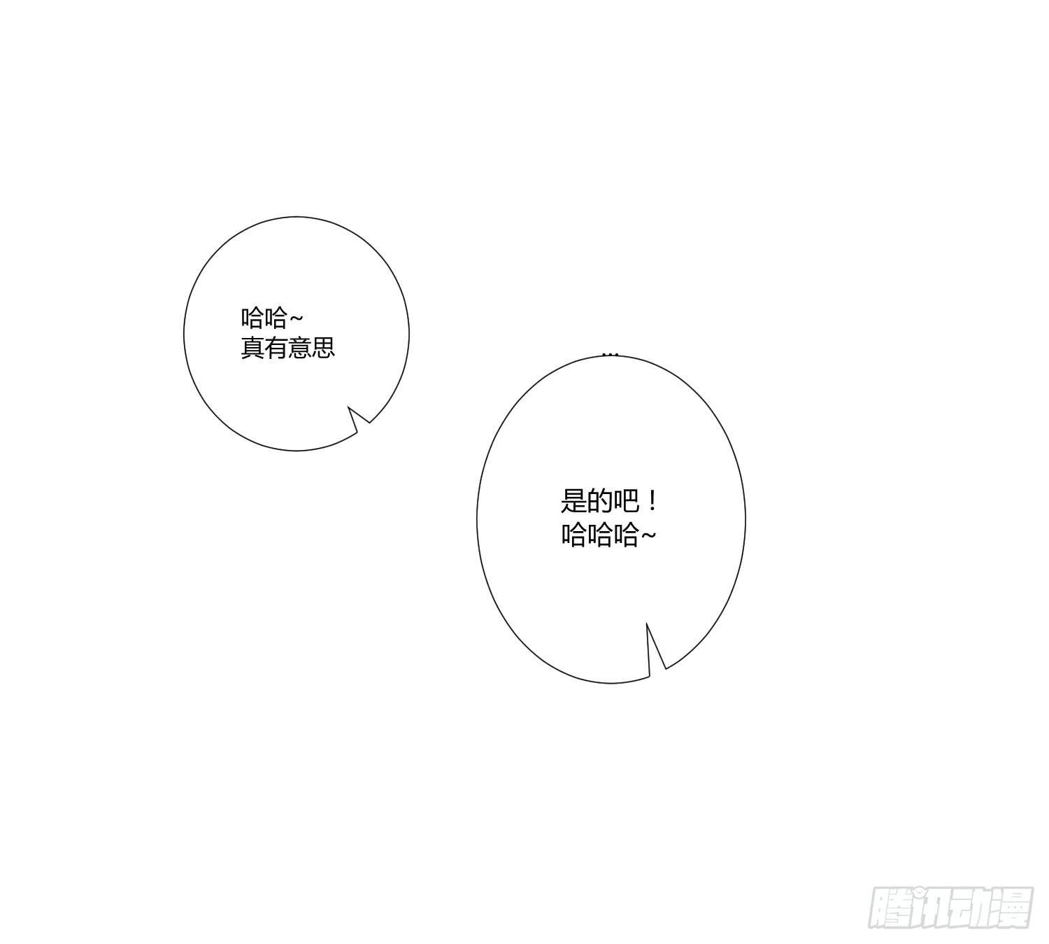 弱气校草追爱记韩漫全集-敬老院失足无删减无遮挡章节图片 