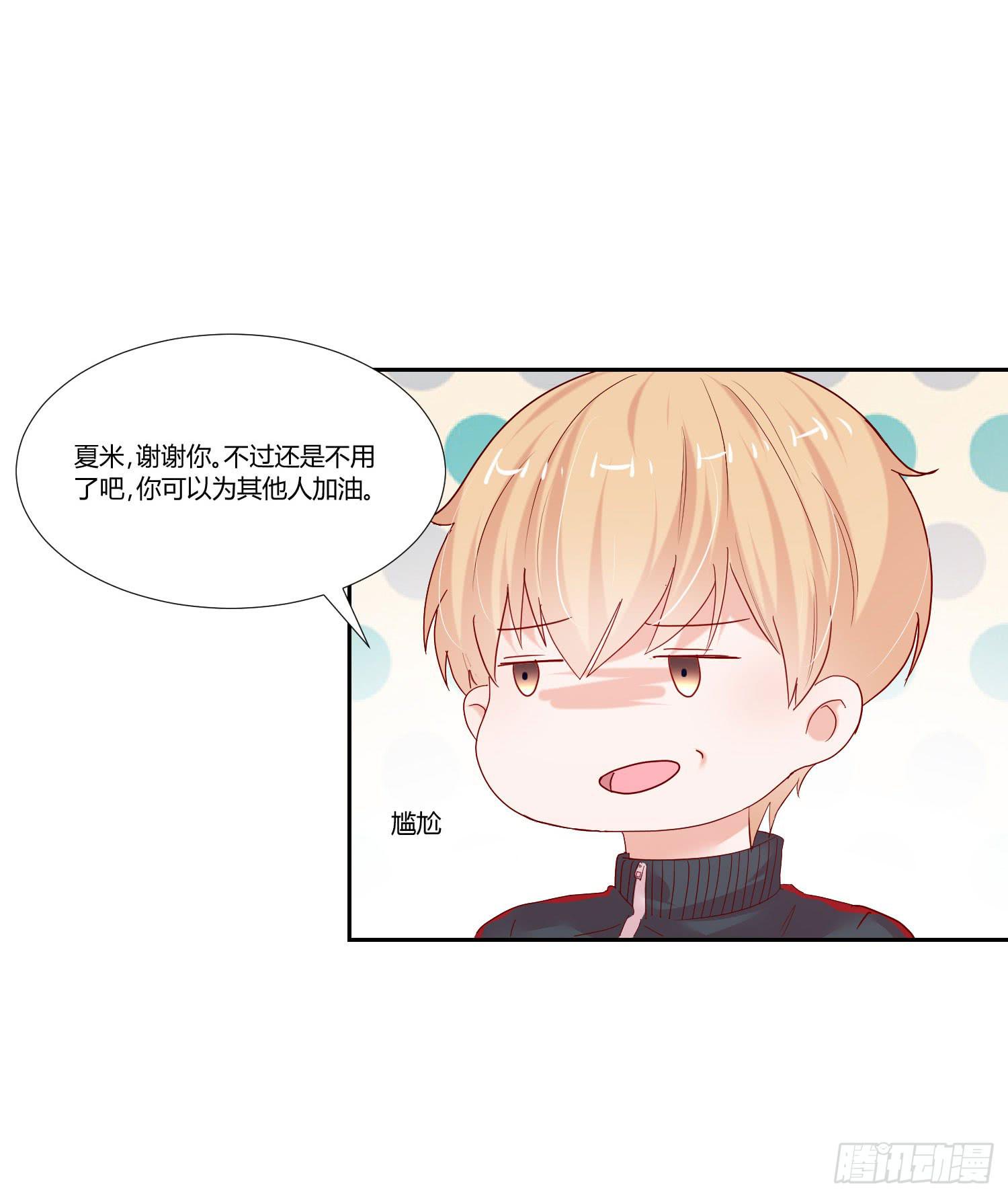 弱气校草追爱记韩漫全集-男子五千米无删减无遮挡章节图片 
