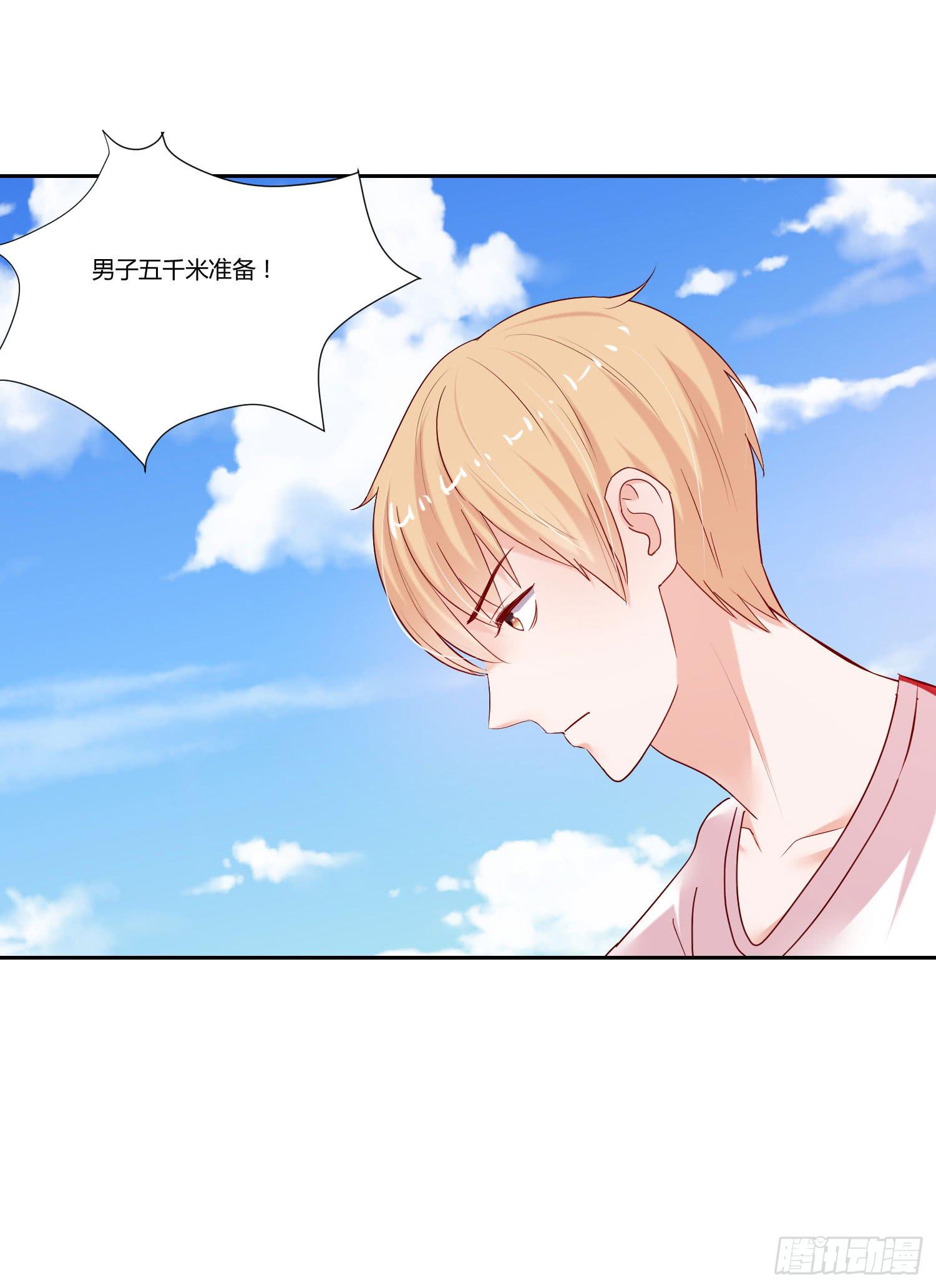 弱气校草追爱记韩漫全集-男子五千米无删减无遮挡章节图片 