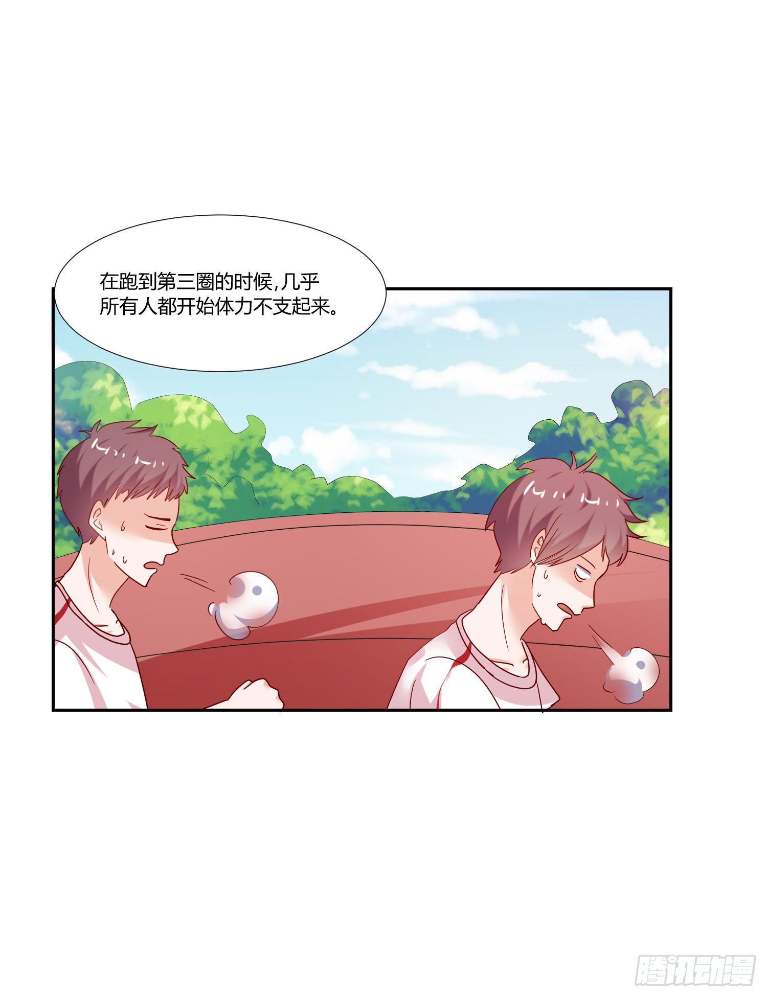 弱气校草追爱记韩漫全集-男子五千米无删减无遮挡章节图片 