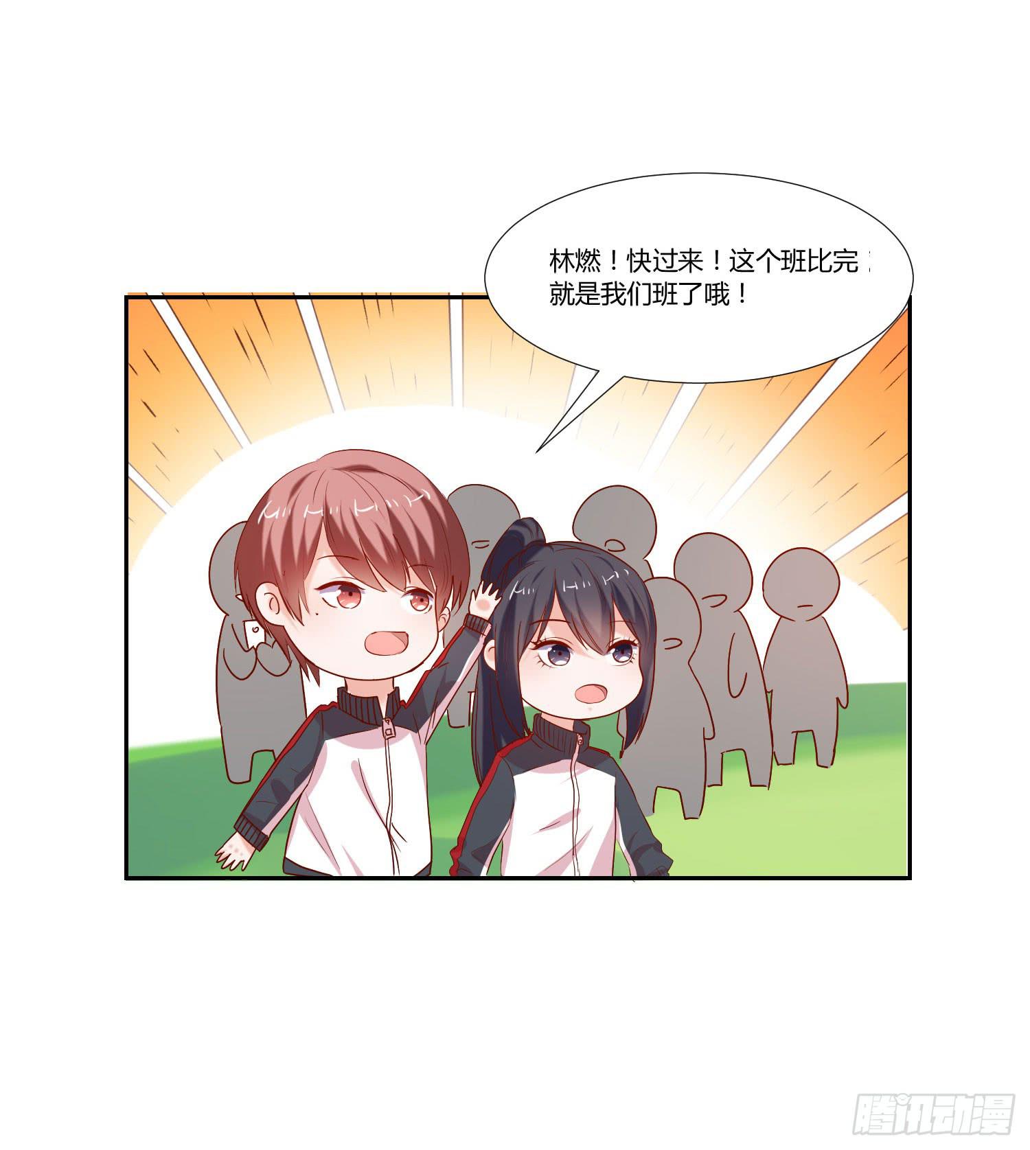 弱气校草追爱记韩漫全集-男子五千米无删减无遮挡章节图片 