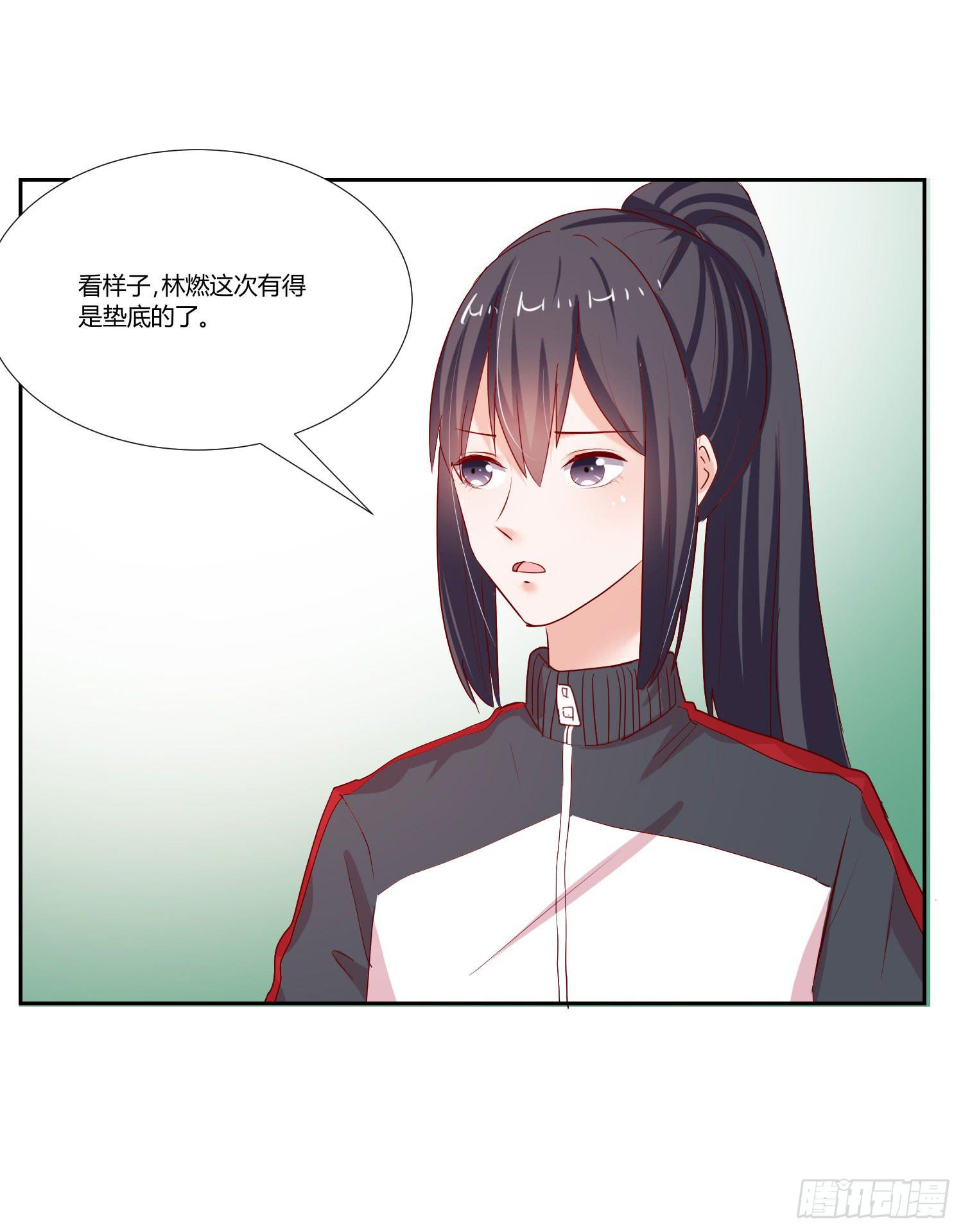 弱气校草追爱记韩漫全集-男子五千米无删减无遮挡章节图片 