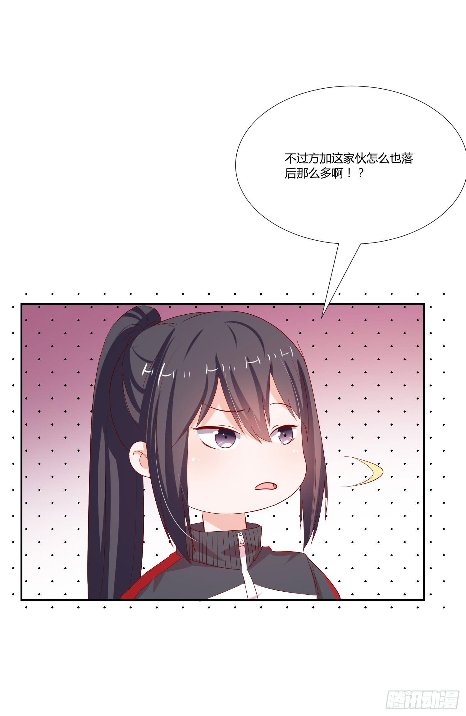 弱气校草追爱记韩漫全集-男子五千米无删减无遮挡章节图片 