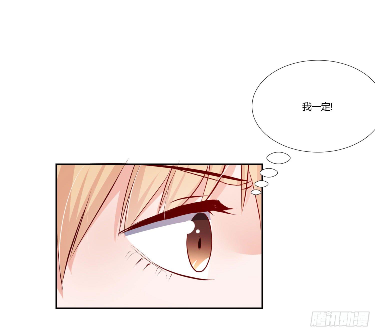 弱气校草追爱记韩漫全集-男子五千米无删减无遮挡章节图片 