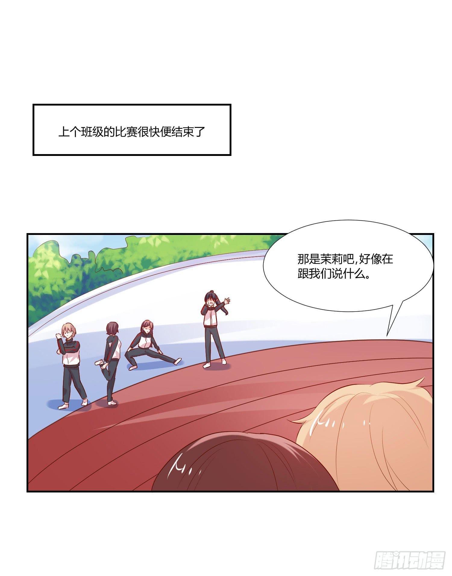 弱气校草追爱记韩漫全集-男子五千米无删减无遮挡章节图片 