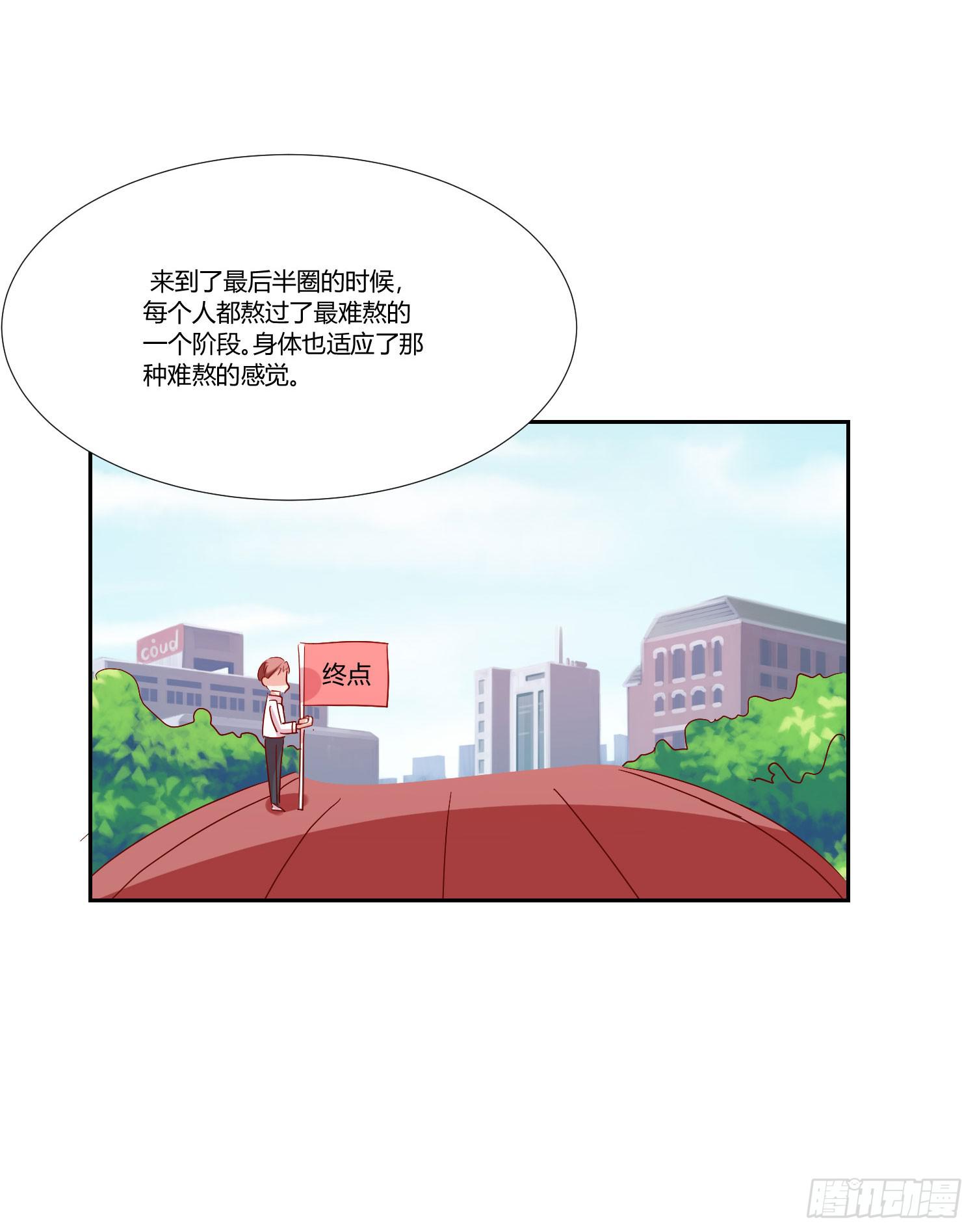 弱气校草追爱记韩漫全集-约定无删减无遮挡章节图片 