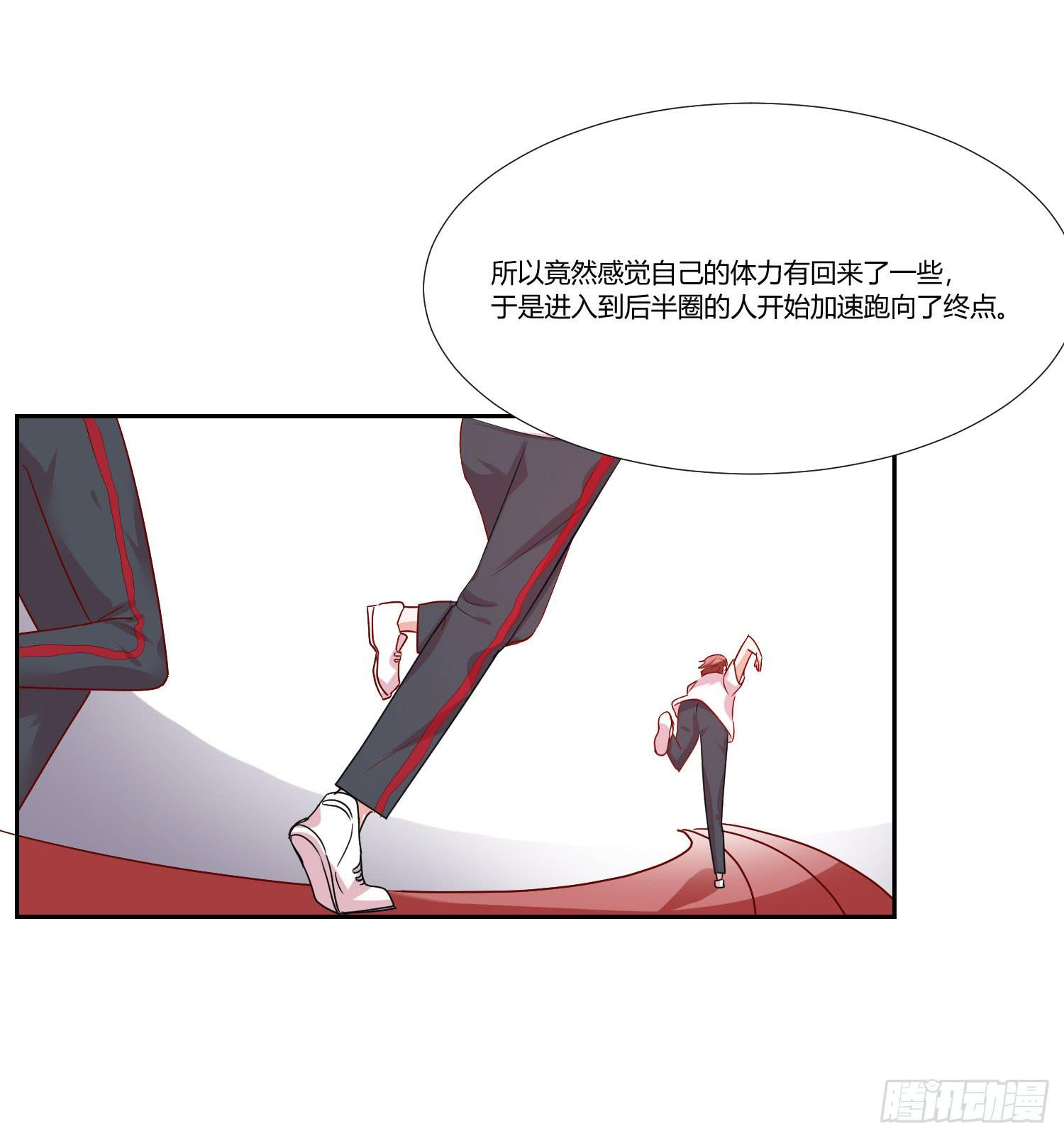 弱气校草追爱记韩漫全集-约定无删减无遮挡章节图片 
