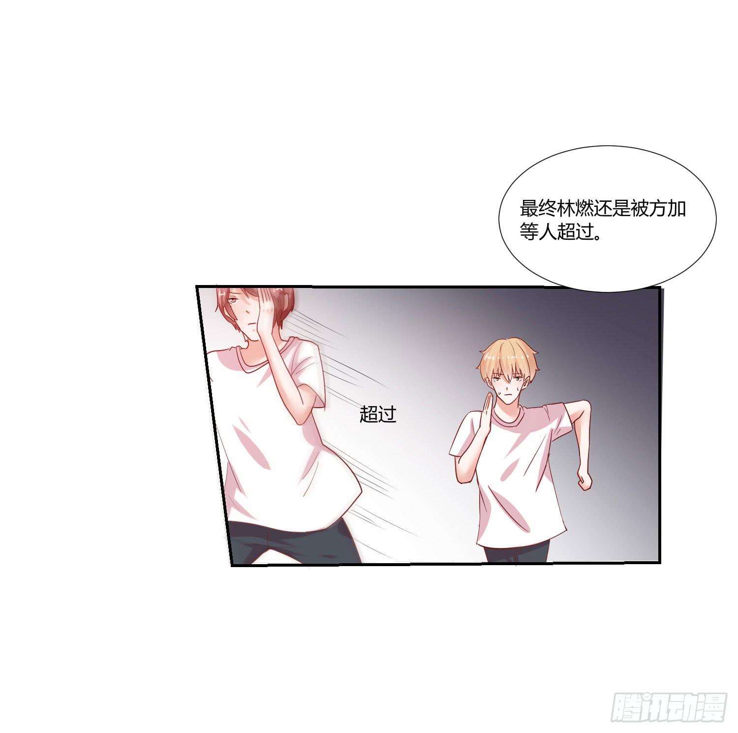 弱气校草追爱记韩漫全集-约定无删减无遮挡章节图片 